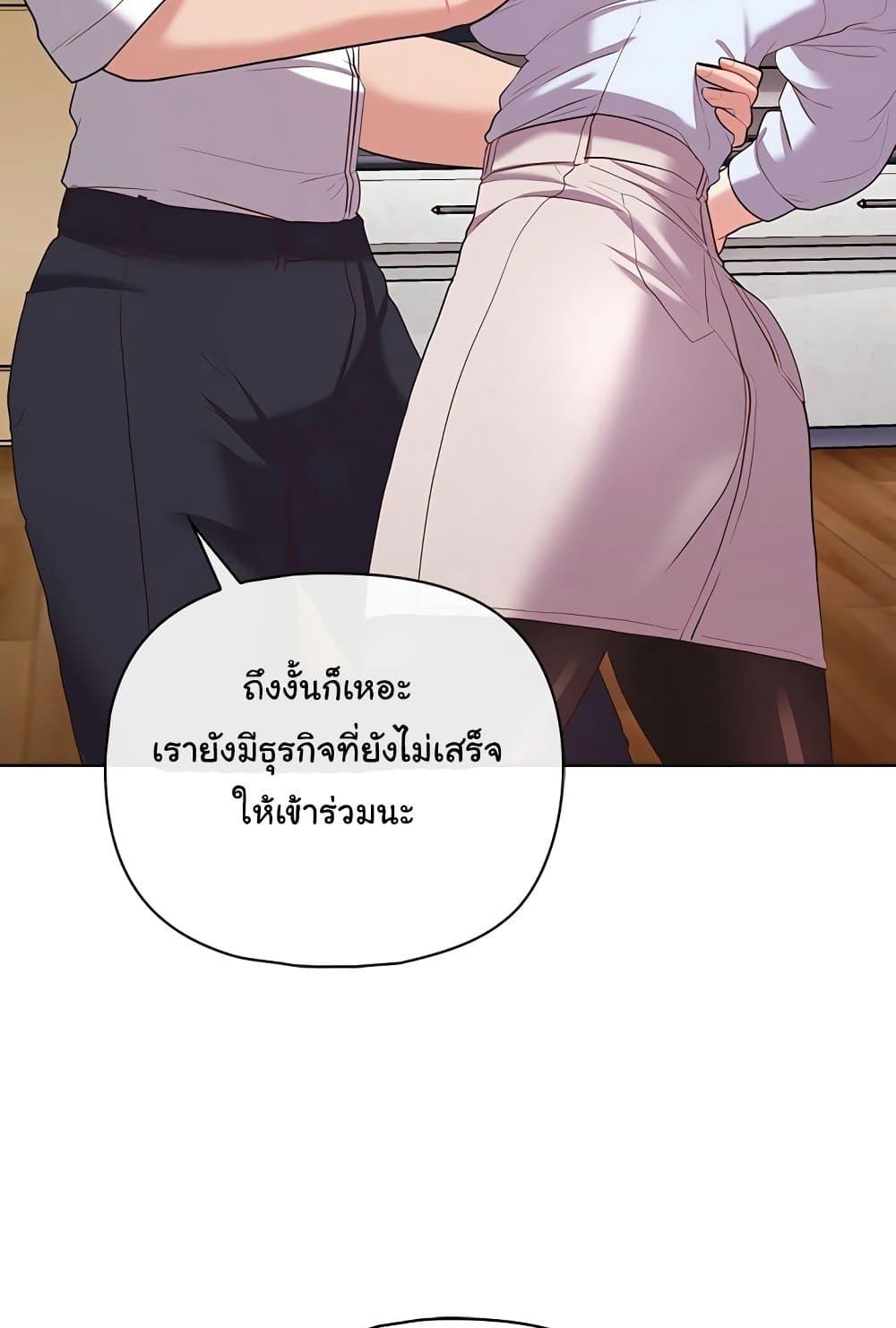 Doujin-Lc- อ่าน โดจิน มังฮวา เกาหลี ญี่ปุ่น จีน แปลไทย This Shithole Company is Mine Now! ตอนที่ 1 2 3 4 5 6 7 8 9 10 11 12 13 14 ฟรี ไม่มีโฆษณา อ่าน โดจิน Manhwa เกาหลี ญี่ปุ่น จีน เรามีครบ คัดมาให้เน้นๆ โดจิน 18+ รับประกันความฟินโดย  Doujin Lc