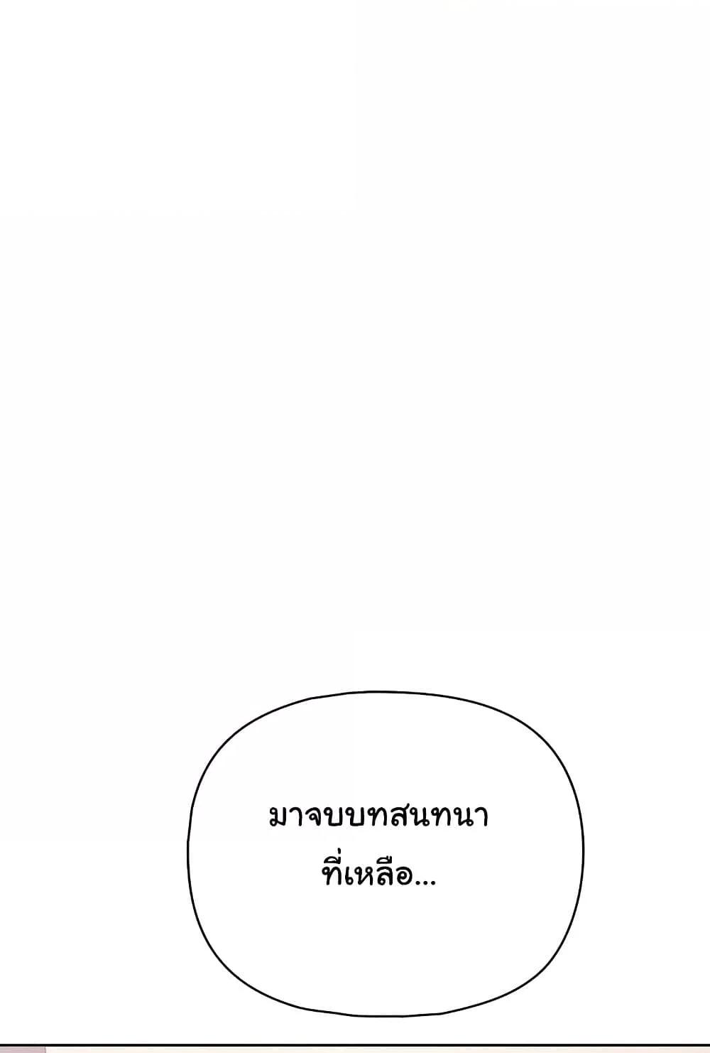Doujin-Lc- อ่าน โดจิน มังฮวา เกาหลี ญี่ปุ่น จีน แปลไทย This Shithole Company is Mine Now! ตอนที่ 1 2 3 4 5 6 7 8 9 10 11 12 13 14 ฟรี ไม่มีโฆษณา อ่าน โดจิน Manhwa เกาหลี ญี่ปุ่น จีน เรามีครบ คัดมาให้เน้นๆ โดจิน 18+ รับประกันความฟินโดย  Doujin Lc
