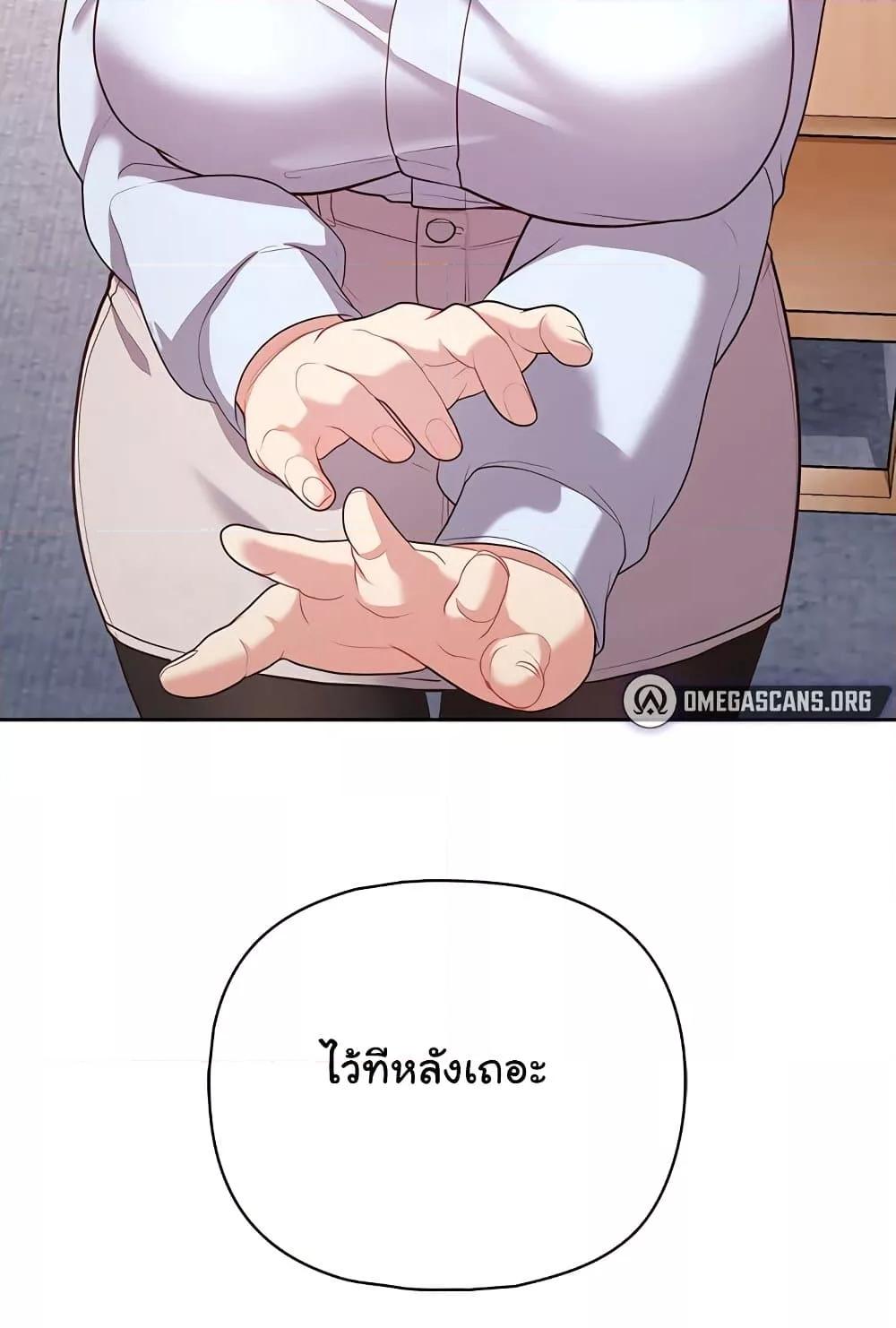 Doujin-Lc- อ่าน โดจิน มังฮวา เกาหลี ญี่ปุ่น จีน แปลไทย This Shithole Company is Mine Now! ตอนที่ 1 2 3 4 5 6 7 8 9 10 11 12 13 14 ฟรี ไม่มีโฆษณา อ่าน โดจิน Manhwa เกาหลี ญี่ปุ่น จีน เรามีครบ คัดมาให้เน้นๆ โดจิน 18+ รับประกันความฟินโดย  Doujin Lc