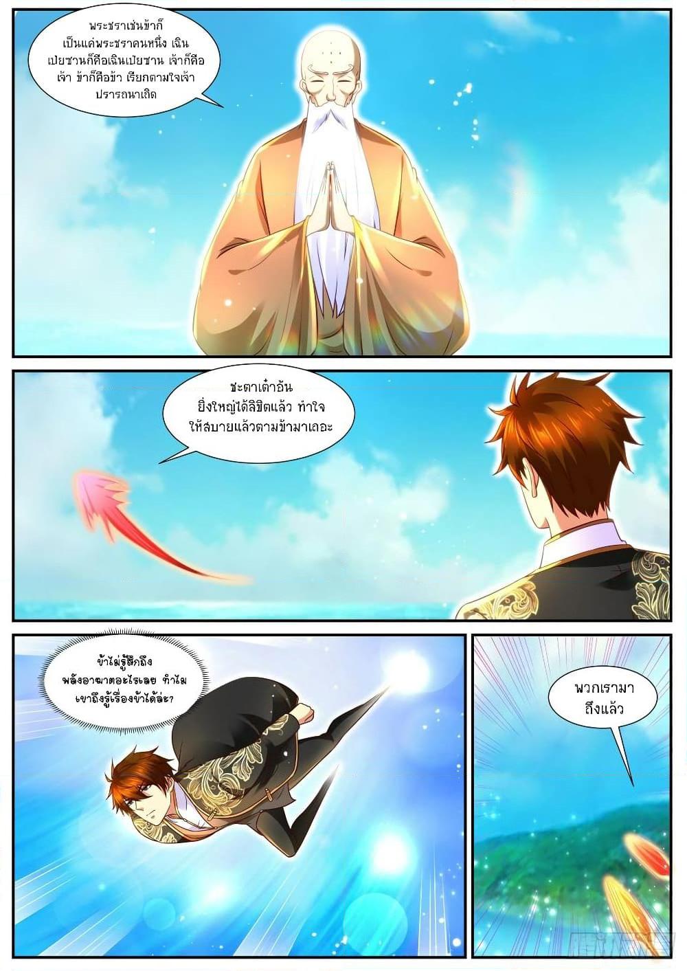 Manga-lc-com อ่านมังงะ อ่านการ์ตูน ออนไลน์ ฟรี Rebirth Of the Urban Immortal Cultivator ตอนที่ 1 2 3 4 5 6 7 8 9 10 11 12 13 14 ฟรี ไม่มีโฆษณา Manga-lc - อ่าน มังงะ อ่าน การ์ตูน ออนไลน์ อ่านมังงะ ฟรี
