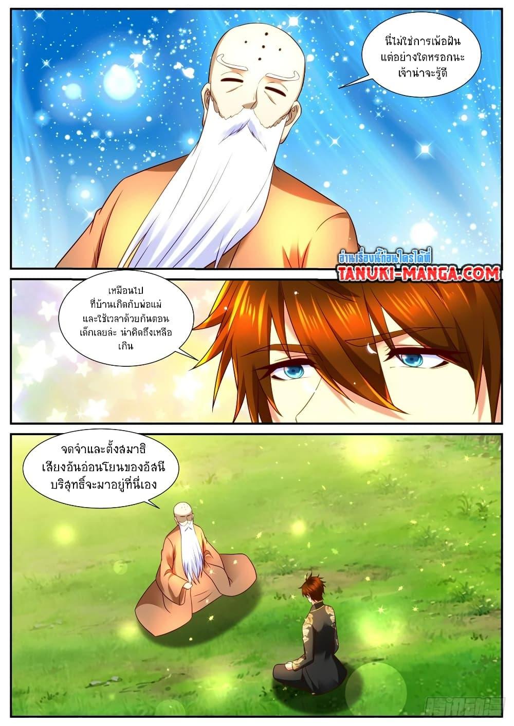Manga-lc-com อ่านมังงะ อ่านการ์ตูน ออนไลน์ ฟรี Rebirth Of the Urban Immortal Cultivator ตอนที่ 1 2 3 4 5 6 7 8 9 10 11 12 13 14 ฟรี ไม่มีโฆษณา Manga-lc - อ่าน มังงะ อ่าน การ์ตูน ออนไลน์ อ่านมังงะ ฟรี