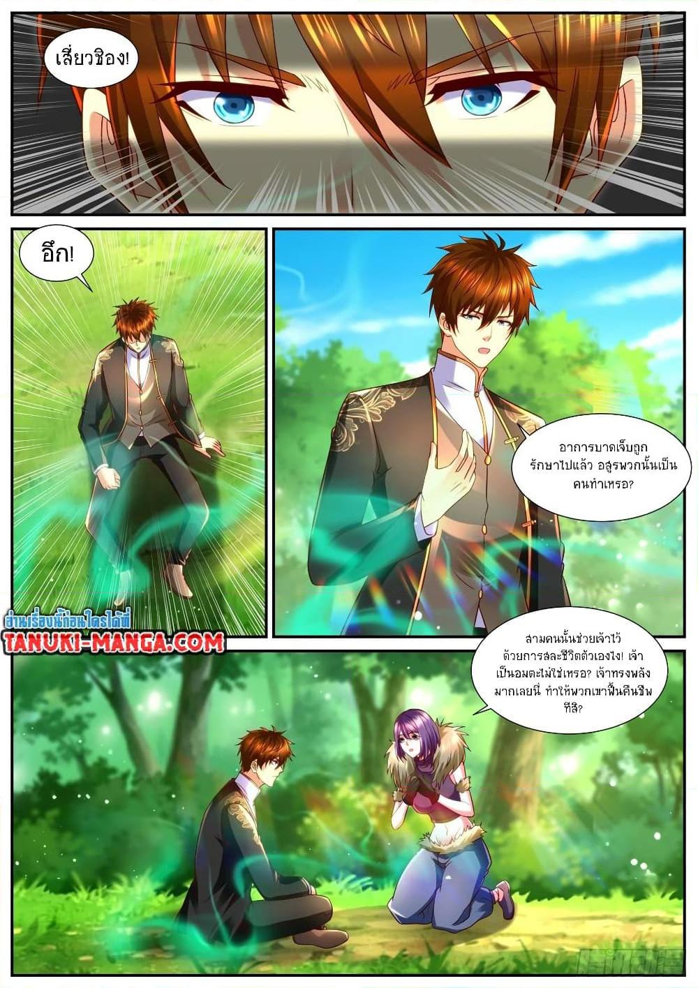 Manga-lc-com อ่านมังงะ อ่านการ์ตูน ออนไลน์ ฟรี Rebirth Of the Urban Immortal Cultivator ตอนที่ 1 2 3 4 5 6 7 8 9 10 11 12 13 14 ฟรี ไม่มีโฆษณา Manga-lc - อ่าน มังงะ อ่าน การ์ตูน ออนไลน์ อ่านมังงะ ฟรี