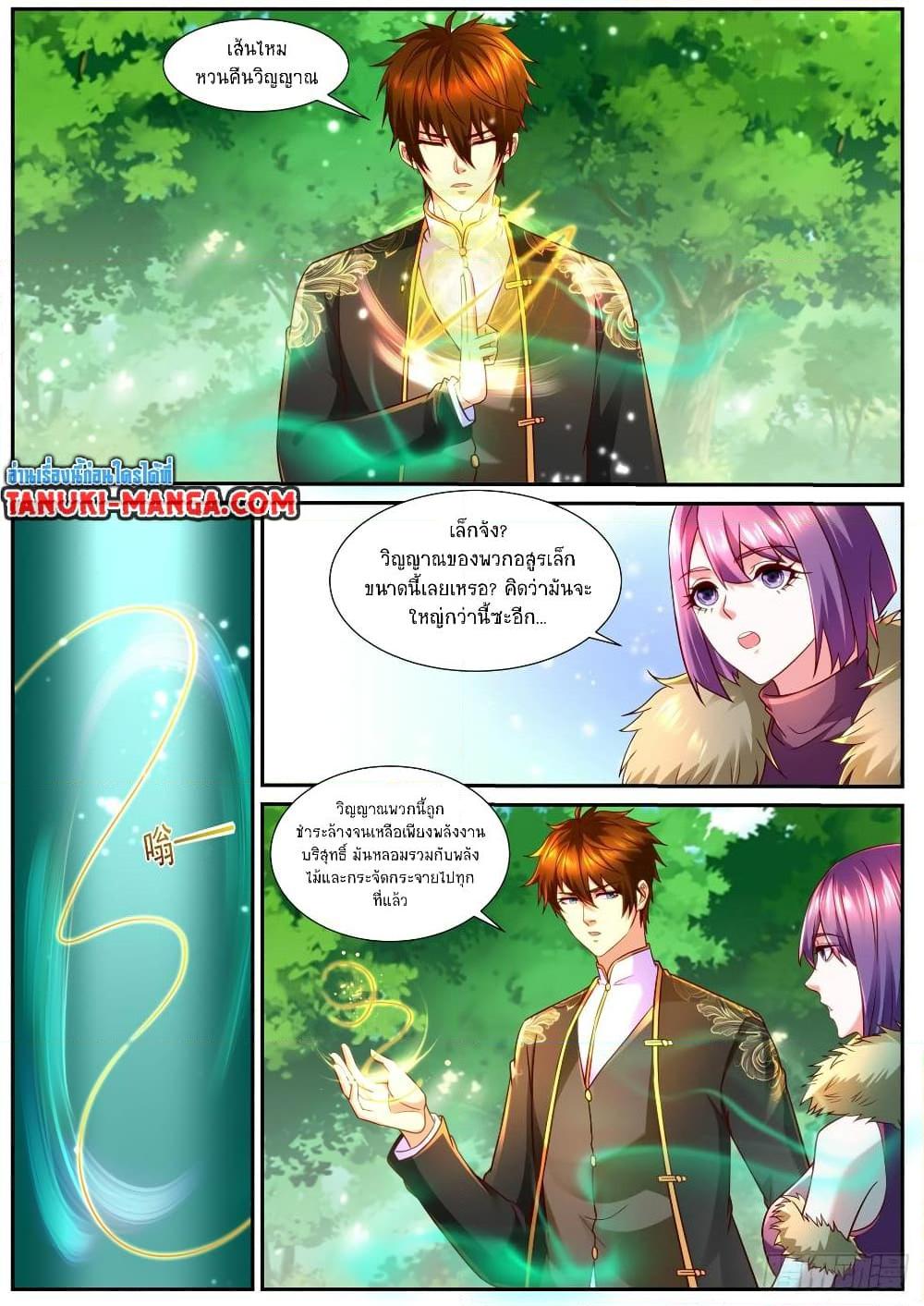 Manga-lc-com อ่านมังงะ อ่านการ์ตูน ออนไลน์ ฟรี Rebirth Of the Urban Immortal Cultivator ตอนที่ 1 2 3 4 5 6 7 8 9 10 11 12 13 14 ฟรี ไม่มีโฆษณา Manga-lc - อ่าน มังงะ อ่าน การ์ตูน ออนไลน์ อ่านมังงะ ฟรี