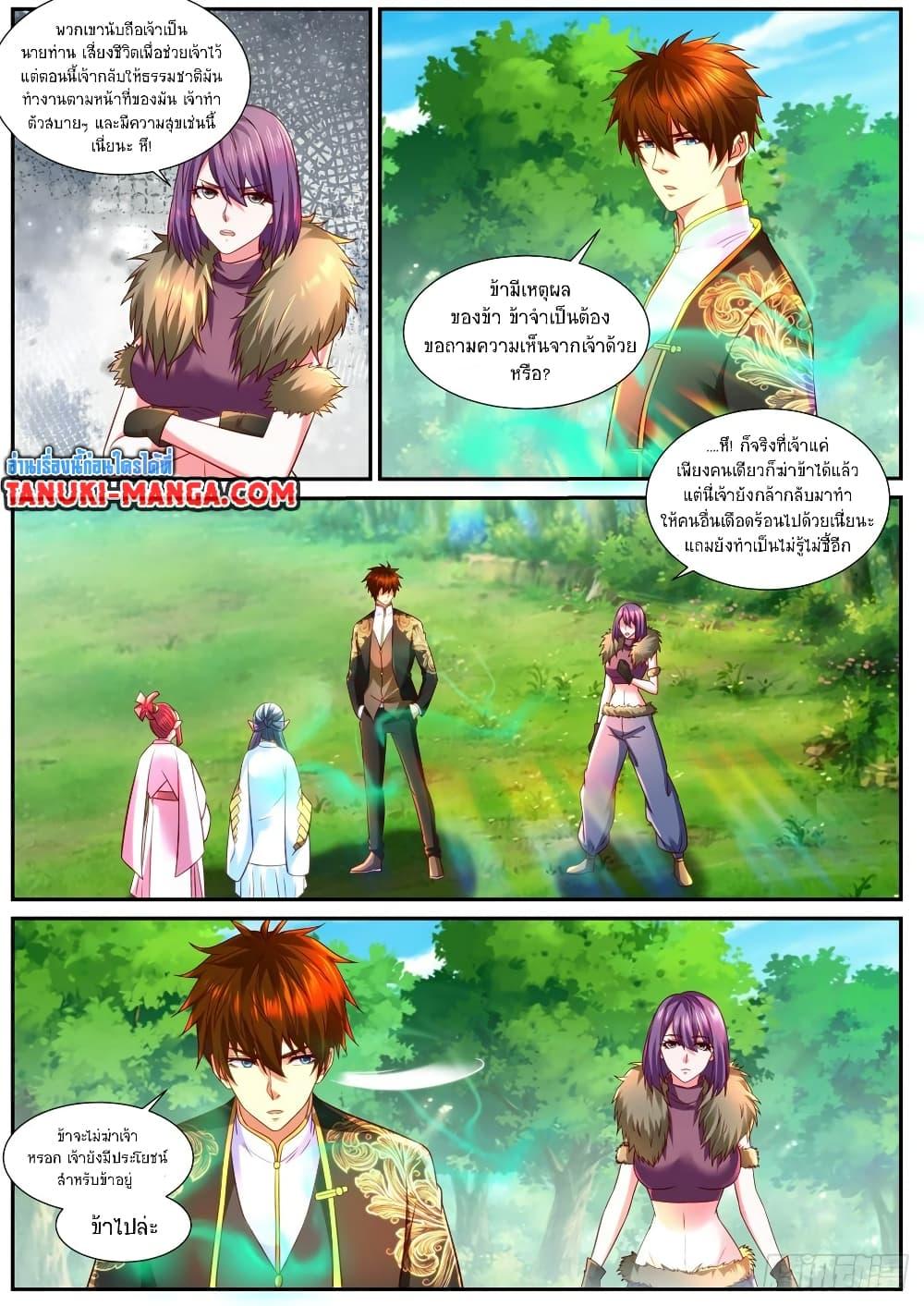Manga-lc-com อ่านมังงะ อ่านการ์ตูน ออนไลน์ ฟรี Rebirth Of the Urban Immortal Cultivator ตอนที่ 1 2 3 4 5 6 7 8 9 10 11 12 13 14 ฟรี ไม่มีโฆษณา Manga-lc - อ่าน มังงะ อ่าน การ์ตูน ออนไลน์ อ่านมังงะ ฟรี