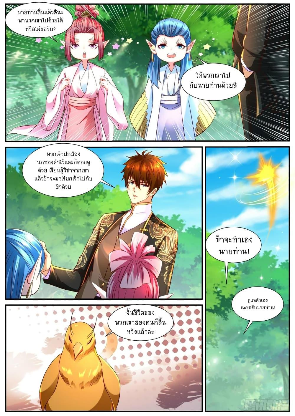 Manga-lc-com อ่านมังงะ อ่านการ์ตูน ออนไลน์ ฟรี Rebirth Of the Urban Immortal Cultivator ตอนที่ 1 2 3 4 5 6 7 8 9 10 11 12 13 14 ฟรี ไม่มีโฆษณา Manga-lc - อ่าน มังงะ อ่าน การ์ตูน ออนไลน์ อ่านมังงะ ฟรี
