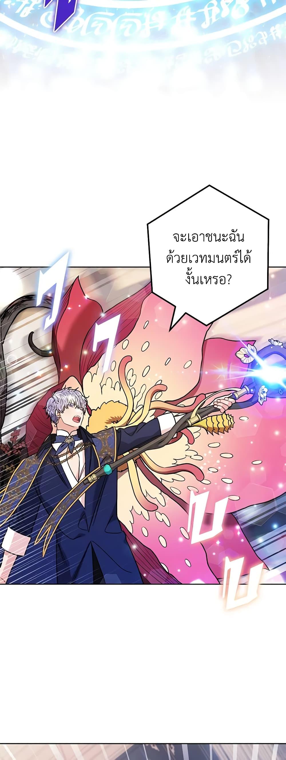 Manga-lc-com อ่านมังงะ อ่านการ์ตูน ออนไลน์ ฟรี One Pair Lady ตอนที่ 1 2 3 4 5 6 7 8 9 10 11 12 13 14 ฟรี ไม่มีโฆษณา Manga-lc - อ่าน มังงะ อ่าน การ์ตูน ออนไลน์ อ่านมังงะ ฟรี