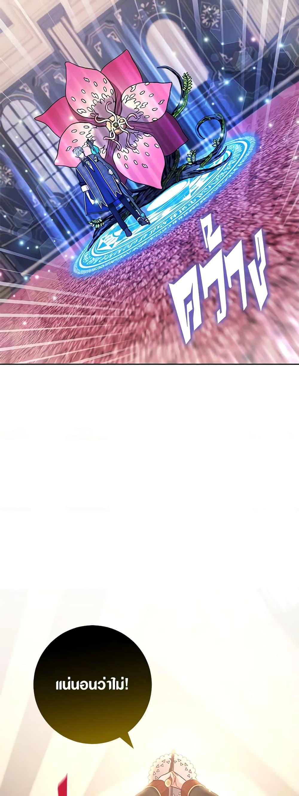 Manga-lc-com อ่านมังงะ อ่านการ์ตูน ออนไลน์ ฟรี One Pair Lady ตอนที่ 1 2 3 4 5 6 7 8 9 10 11 12 13 14 ฟรี ไม่มีโฆษณา Manga-lc - อ่าน มังงะ อ่าน การ์ตูน ออนไลน์ อ่านมังงะ ฟรี