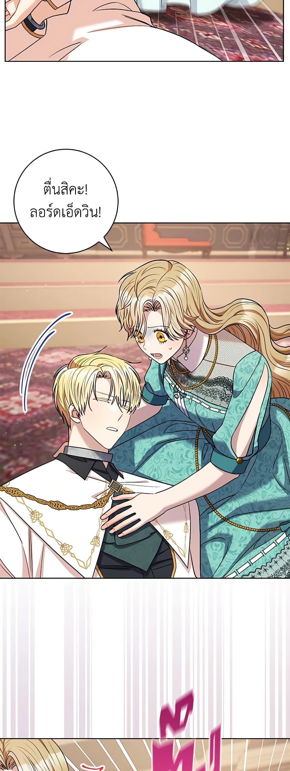 Manga-lc-com อ่านมังงะ อ่านการ์ตูน ออนไลน์ ฟรี One Pair Lady ตอนที่ 1 2 3 4 5 6 7 8 9 10 11 12 13 14 ฟรี ไม่มีโฆษณา Manga-lc - อ่าน มังงะ อ่าน การ์ตูน ออนไลน์ อ่านมังงะ ฟรี