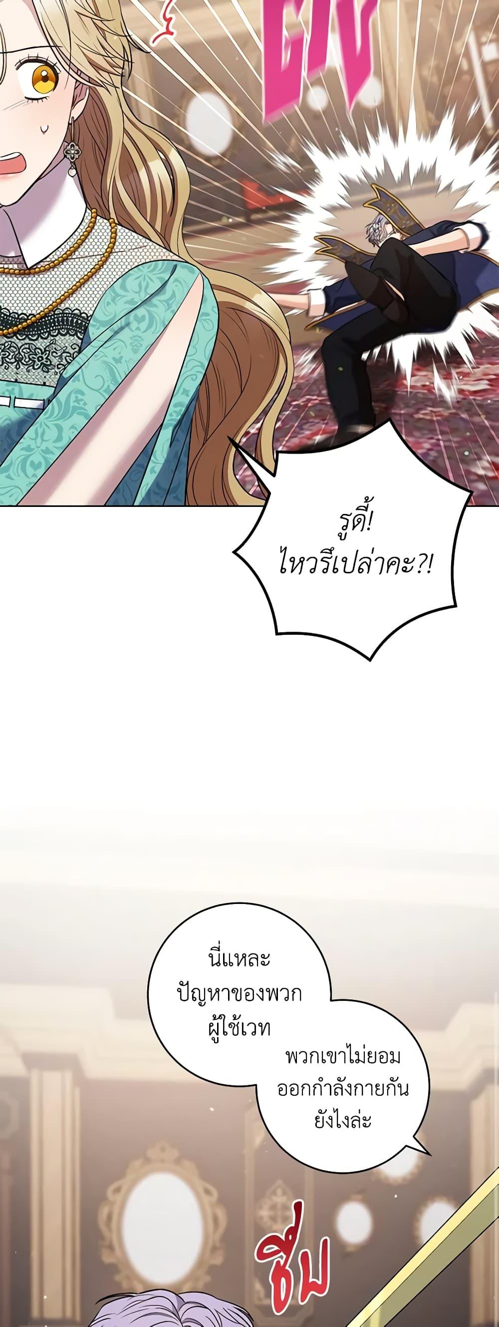 Manga-lc-com อ่านมังงะ อ่านการ์ตูน ออนไลน์ ฟรี One Pair Lady ตอนที่ 1 2 3 4 5 6 7 8 9 10 11 12 13 14 ฟรี ไม่มีโฆษณา Manga-lc - อ่าน มังงะ อ่าน การ์ตูน ออนไลน์ อ่านมังงะ ฟรี