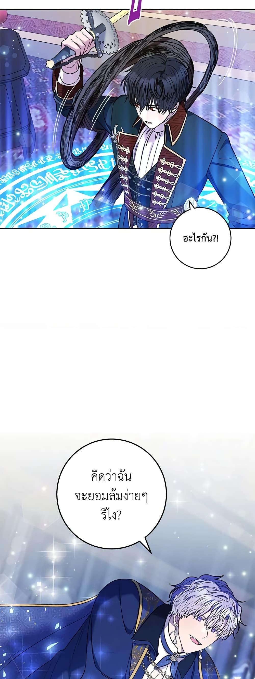 Manga-lc-com อ่านมังงะ อ่านการ์ตูน ออนไลน์ ฟรี One Pair Lady ตอนที่ 1 2 3 4 5 6 7 8 9 10 11 12 13 14 ฟรี ไม่มีโฆษณา Manga-lc - อ่าน มังงะ อ่าน การ์ตูน ออนไลน์ อ่านมังงะ ฟรี