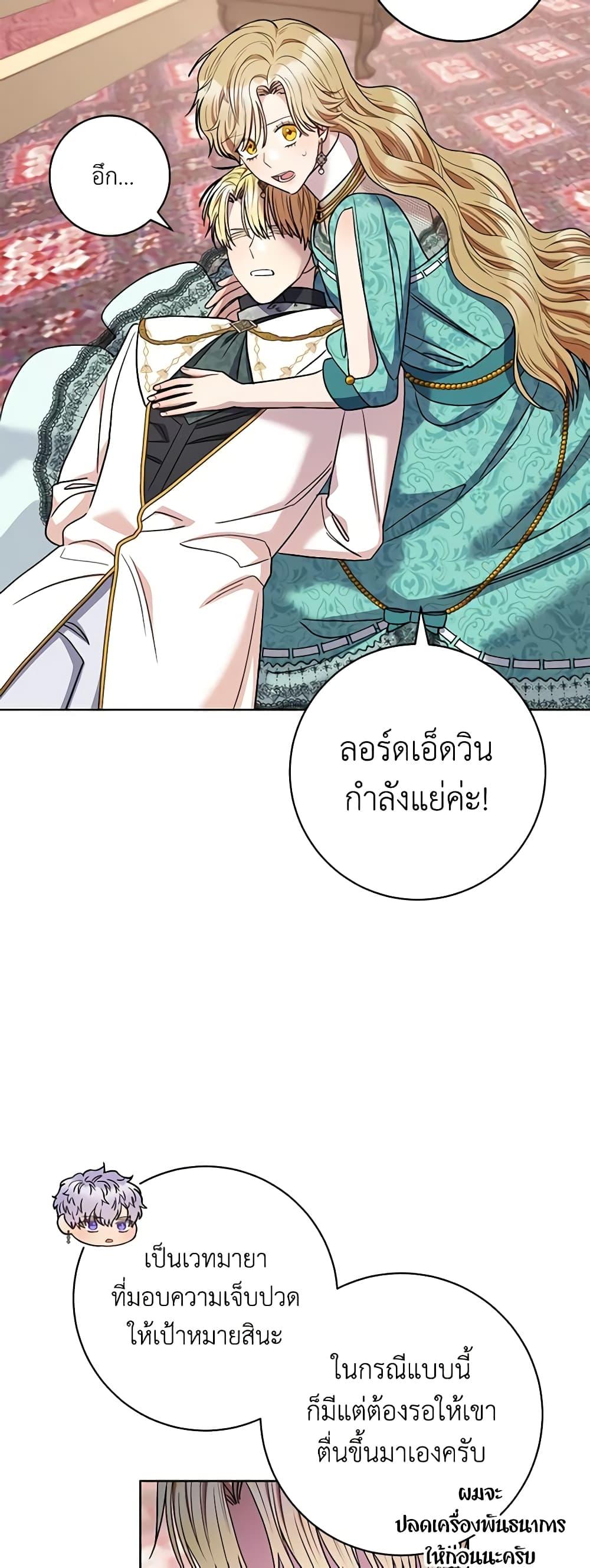 Manga-lc-com อ่านมังงะ อ่านการ์ตูน ออนไลน์ ฟรี One Pair Lady ตอนที่ 1 2 3 4 5 6 7 8 9 10 11 12 13 14 ฟรี ไม่มีโฆษณา Manga-lc - อ่าน มังงะ อ่าน การ์ตูน ออนไลน์ อ่านมังงะ ฟรี