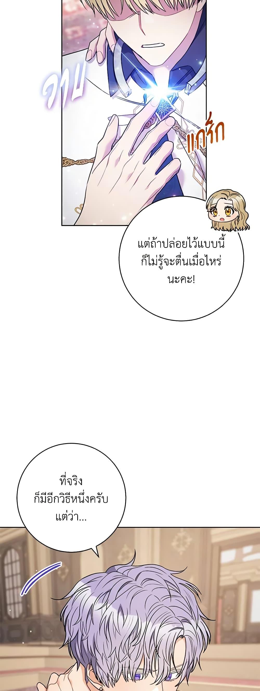 Manga-lc-com อ่านมังงะ อ่านการ์ตูน ออนไลน์ ฟรี One Pair Lady ตอนที่ 1 2 3 4 5 6 7 8 9 10 11 12 13 14 ฟรี ไม่มีโฆษณา Manga-lc - อ่าน มังงะ อ่าน การ์ตูน ออนไลน์ อ่านมังงะ ฟรี