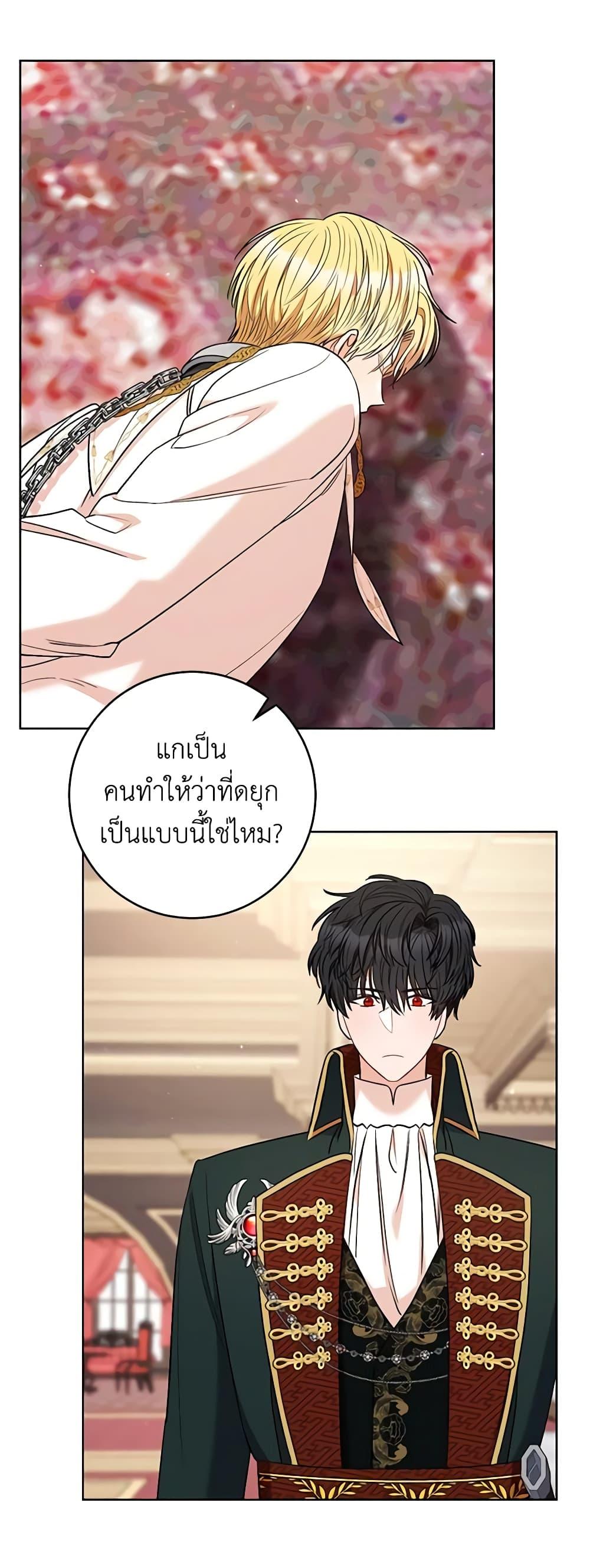 Manga-lc-com อ่านมังงะ อ่านการ์ตูน ออนไลน์ ฟรี One Pair Lady ตอนที่ 1 2 3 4 5 6 7 8 9 10 11 12 13 14 ฟรี ไม่มีโฆษณา Manga-lc - อ่าน มังงะ อ่าน การ์ตูน ออนไลน์ อ่านมังงะ ฟรี