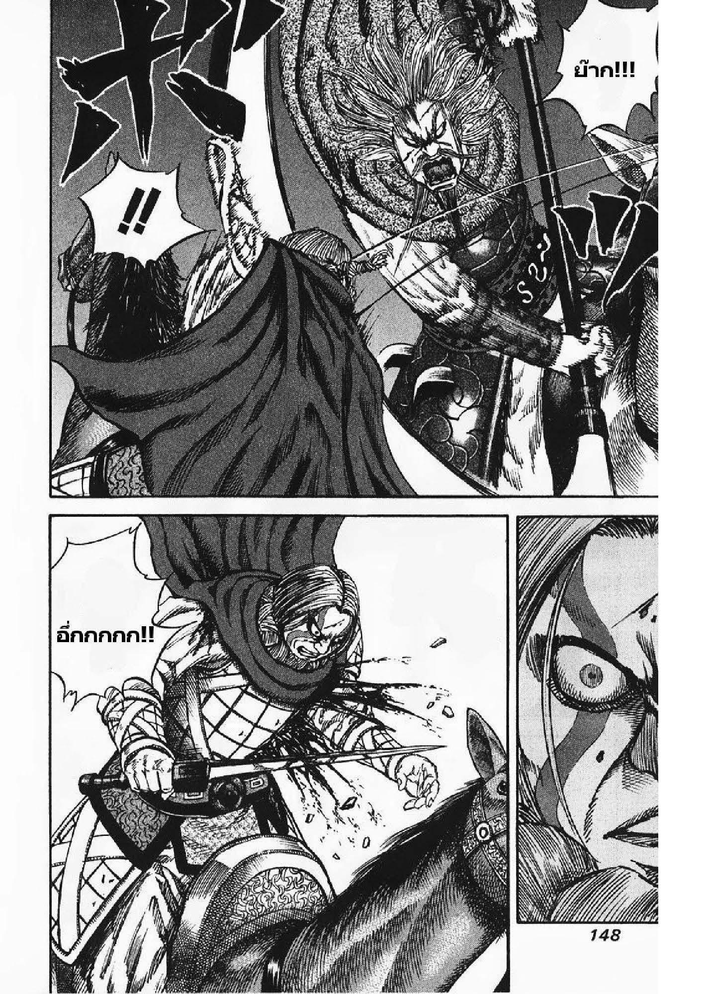 Manga-lc-com อ่านมังงะ อ่านการ์ตูน ออนไลน์ ฟรี Kingdom ตอนที่ 1 2 3 4 5 6 7 8 9 10 11 12 13 14 ฟรี ไม่มีโฆษณา Manga-lc - อ่าน มังงะ อ่าน การ์ตูน ออนไลน์ อ่านมังงะ ฟรี