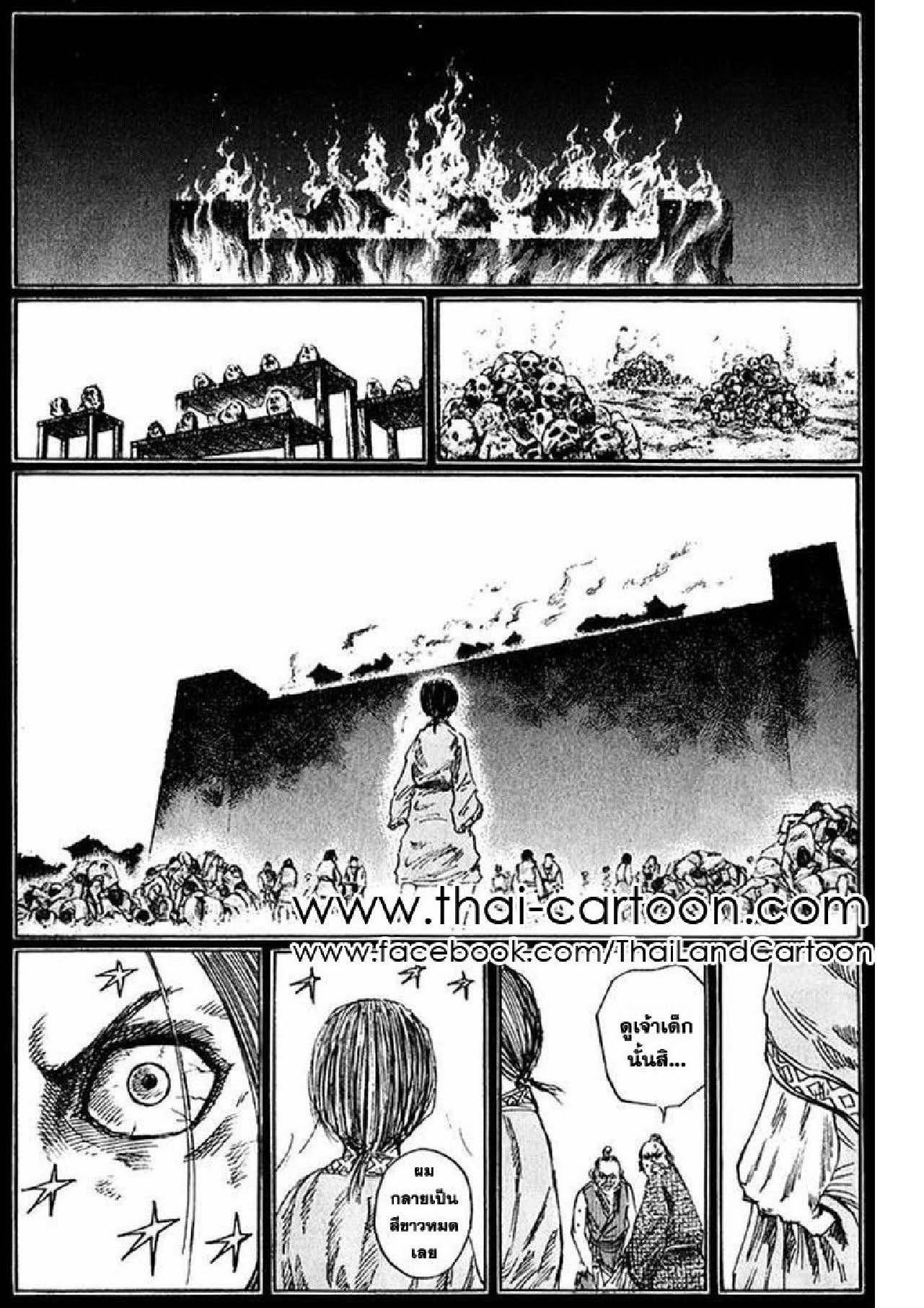 Manga-lc-com อ่านมังงะ อ่านการ์ตูน ออนไลน์ ฟรี Kingdom ตอนที่ 1 2 3 4 5 6 7 8 9 10 11 12 13 14 ฟรี ไม่มีโฆษณา Manga-lc - อ่าน มังงะ อ่าน การ์ตูน ออนไลน์ อ่านมังงะ ฟรี