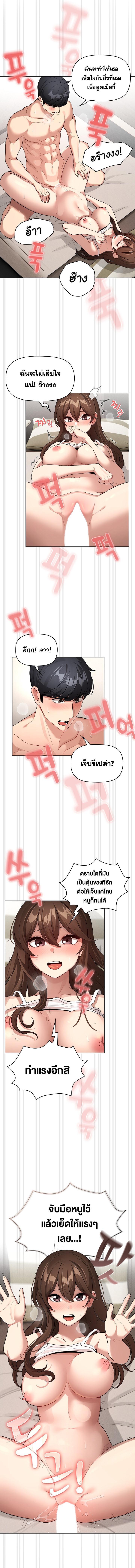 Doujin-Lc- อ่าน โดจิน มังฮวา เกาหลี ญี่ปุ่น จีน แปลไทย Private Tutoring in These Trying Times ตอนที่ 1 2 3 4 5 6 7 8 9 10 11 12 13 14 ฟรี ไม่มีโฆษณา อ่าน โดจิน Manhwa เกาหลี ญี่ปุ่น จีน เรามีครบ คัดมาให้เน้นๆ โดจิน 18+ รับประกันความฟินโดย  Doujin Lc