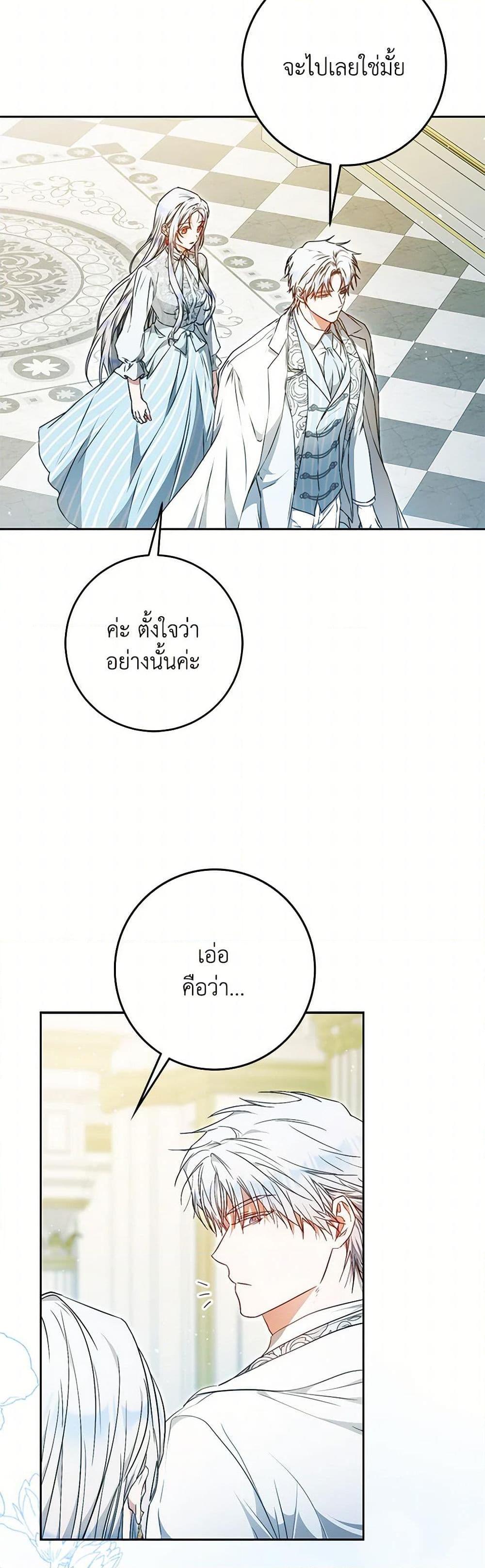 Manga-lc-com อ่านมังงะ อ่านการ์ตูน ออนไลน์ ฟรี I Became the Wife of the Male Lead ตอนที่ 1 2 3 4 5 6 7 8 9 10 11 12 13 14 ฟรี ไม่มีโฆษณา Manga-lc - อ่าน มังงะ อ่าน การ์ตูน ออนไลน์ อ่านมังงะ ฟรี
