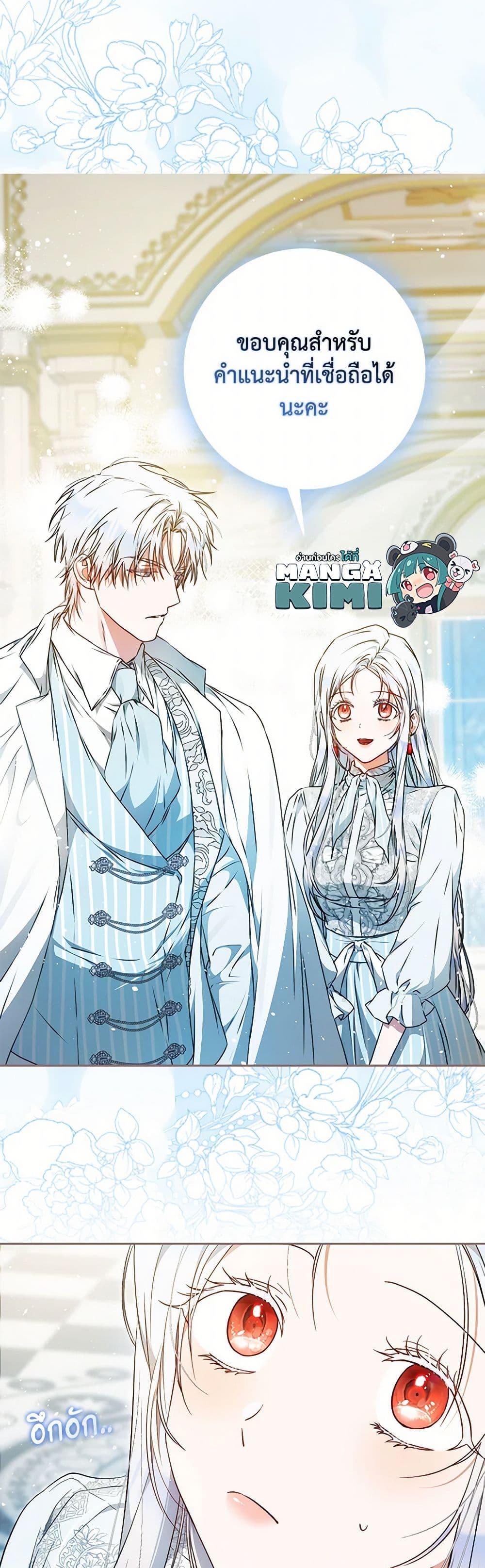 Manga-lc-com อ่านมังงะ อ่านการ์ตูน ออนไลน์ ฟรี I Became the Wife of the Male Lead ตอนที่ 1 2 3 4 5 6 7 8 9 10 11 12 13 14 ฟรี ไม่มีโฆษณา Manga-lc - อ่าน มังงะ อ่าน การ์ตูน ออนไลน์ อ่านมังงะ ฟรี
