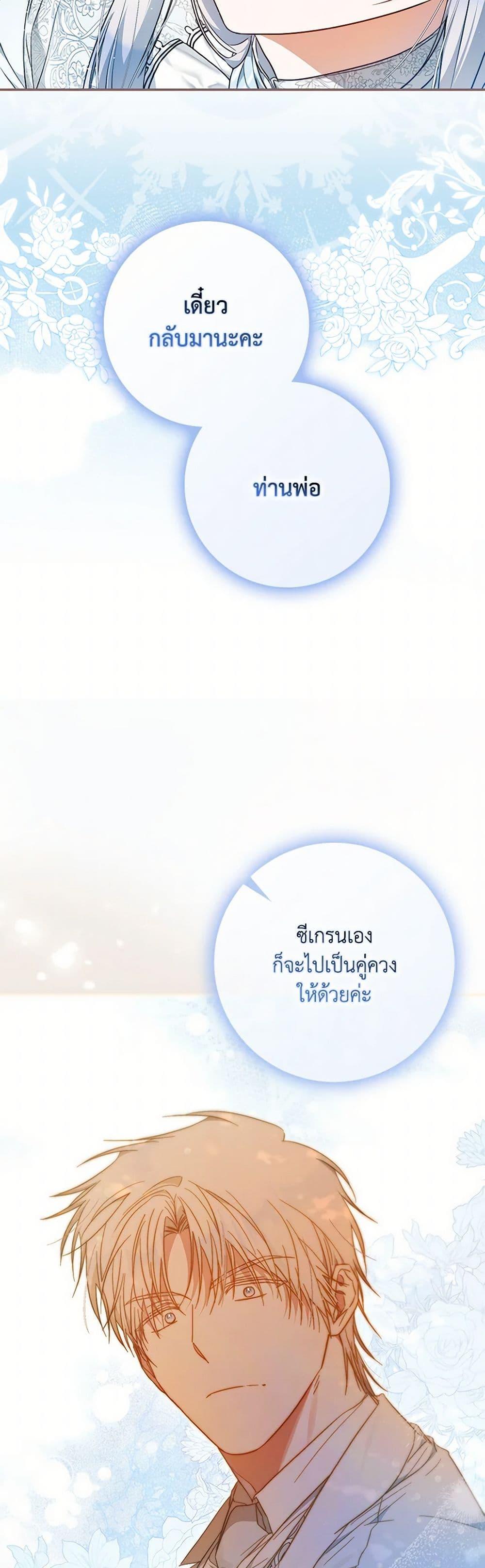 Manga-lc-com อ่านมังงะ อ่านการ์ตูน ออนไลน์ ฟรี I Became the Wife of the Male Lead ตอนที่ 1 2 3 4 5 6 7 8 9 10 11 12 13 14 ฟรี ไม่มีโฆษณา Manga-lc - อ่าน มังงะ อ่าน การ์ตูน ออนไลน์ อ่านมังงะ ฟรี