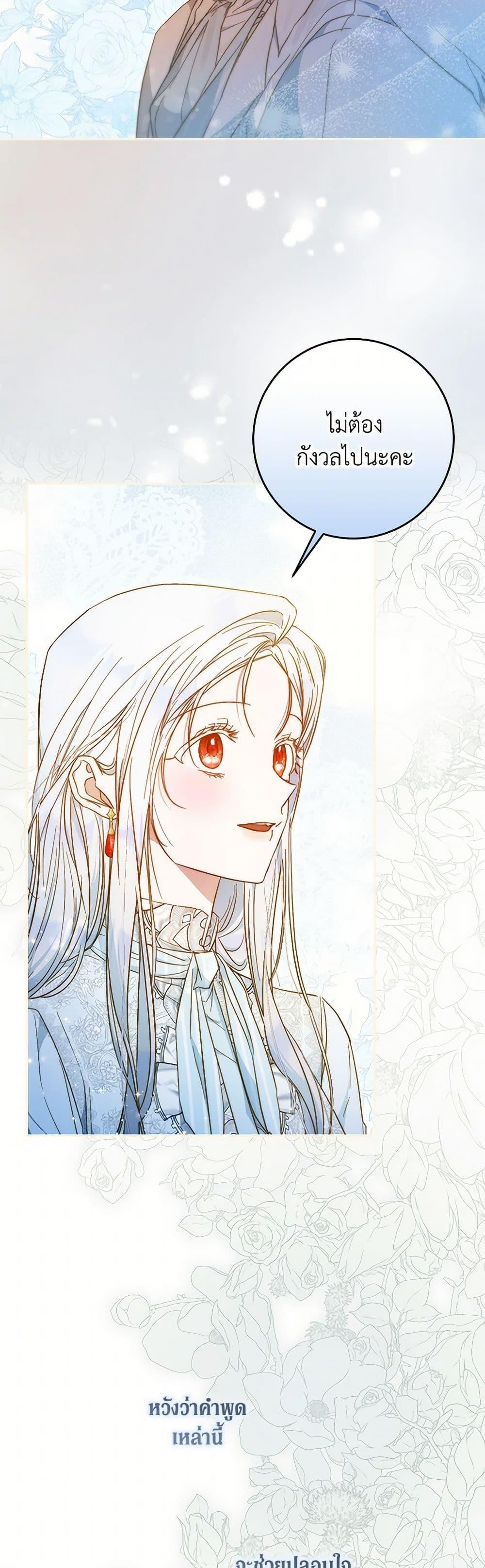 Manga-lc-com อ่านมังงะ อ่านการ์ตูน ออนไลน์ ฟรี I Became the Wife of the Male Lead ตอนที่ 1 2 3 4 5 6 7 8 9 10 11 12 13 14 ฟรี ไม่มีโฆษณา Manga-lc - อ่าน มังงะ อ่าน การ์ตูน ออนไลน์ อ่านมังงะ ฟรี