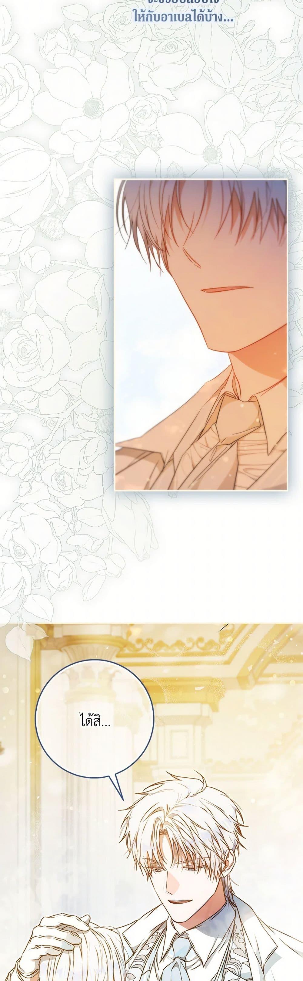 Manga-lc-com อ่านมังงะ อ่านการ์ตูน ออนไลน์ ฟรี I Became the Wife of the Male Lead ตอนที่ 1 2 3 4 5 6 7 8 9 10 11 12 13 14 ฟรี ไม่มีโฆษณา Manga-lc - อ่าน มังงะ อ่าน การ์ตูน ออนไลน์ อ่านมังงะ ฟรี