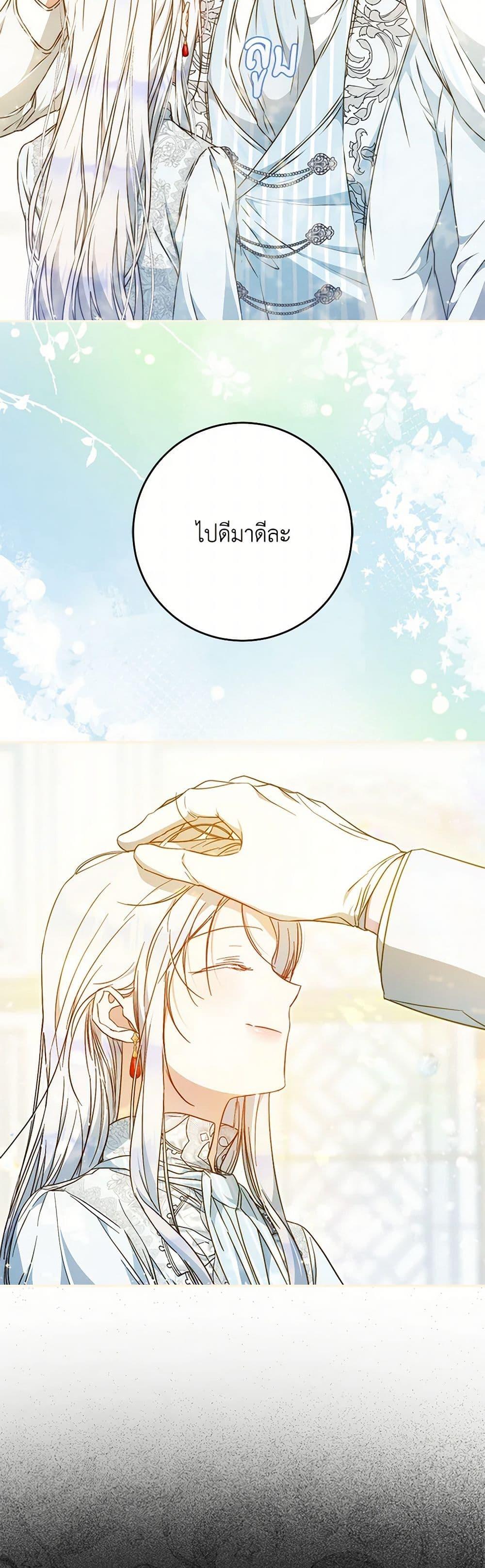 Manga-lc-com อ่านมังงะ อ่านการ์ตูน ออนไลน์ ฟรี I Became the Wife of the Male Lead ตอนที่ 1 2 3 4 5 6 7 8 9 10 11 12 13 14 ฟรี ไม่มีโฆษณา Manga-lc - อ่าน มังงะ อ่าน การ์ตูน ออนไลน์ อ่านมังงะ ฟรี