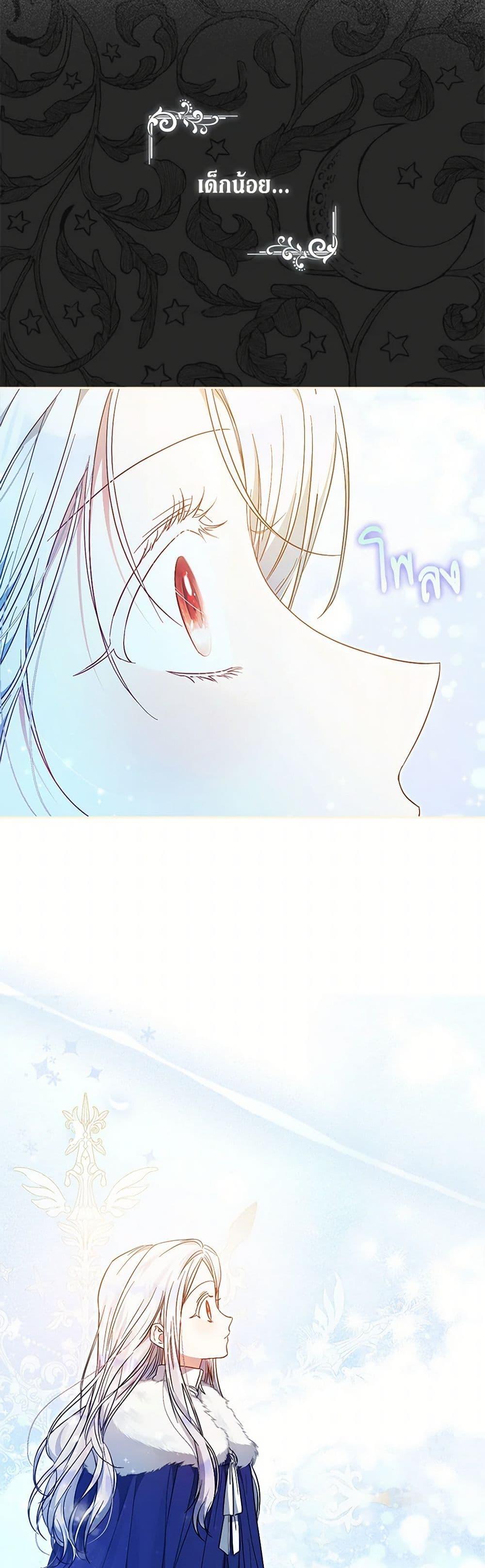 Manga-lc-com อ่านมังงะ อ่านการ์ตูน ออนไลน์ ฟรี I Became the Wife of the Male Lead ตอนที่ 1 2 3 4 5 6 7 8 9 10 11 12 13 14 ฟรี ไม่มีโฆษณา Manga-lc - อ่าน มังงะ อ่าน การ์ตูน ออนไลน์ อ่านมังงะ ฟรี