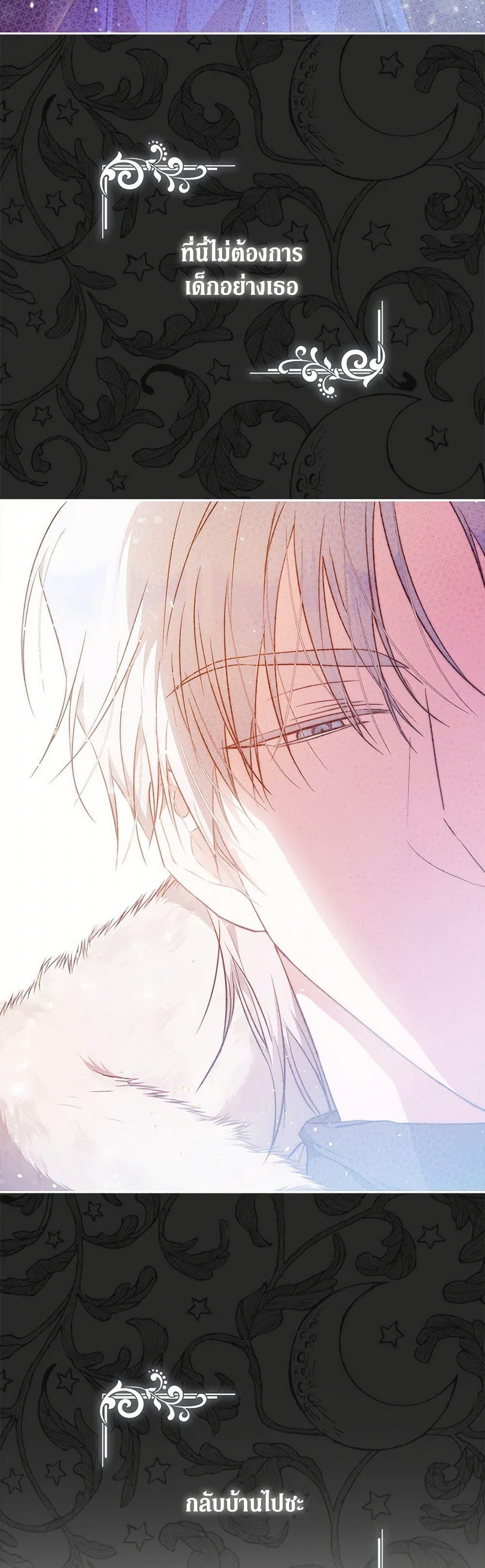 Manga-lc-com อ่านมังงะ อ่านการ์ตูน ออนไลน์ ฟรี I Became the Wife of the Male Lead ตอนที่ 1 2 3 4 5 6 7 8 9 10 11 12 13 14 ฟรี ไม่มีโฆษณา Manga-lc - อ่าน มังงะ อ่าน การ์ตูน ออนไลน์ อ่านมังงะ ฟรี