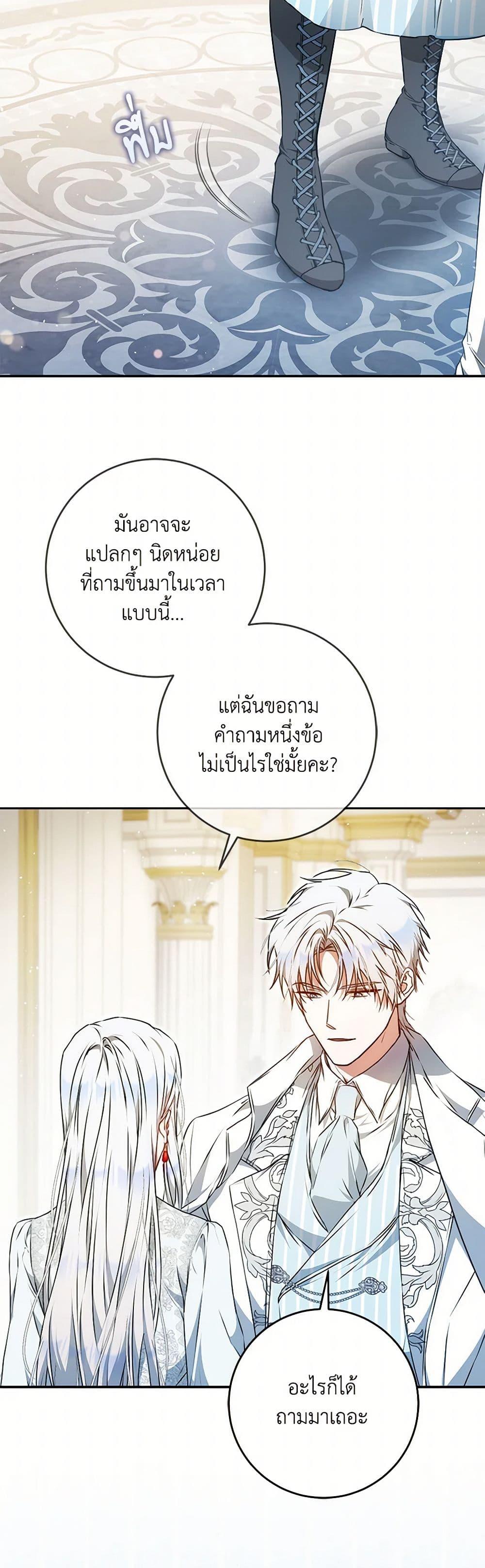 Manga-lc-com อ่านมังงะ อ่านการ์ตูน ออนไลน์ ฟรี I Became the Wife of the Male Lead ตอนที่ 1 2 3 4 5 6 7 8 9 10 11 12 13 14 ฟรี ไม่มีโฆษณา Manga-lc - อ่าน มังงะ อ่าน การ์ตูน ออนไลน์ อ่านมังงะ ฟรี