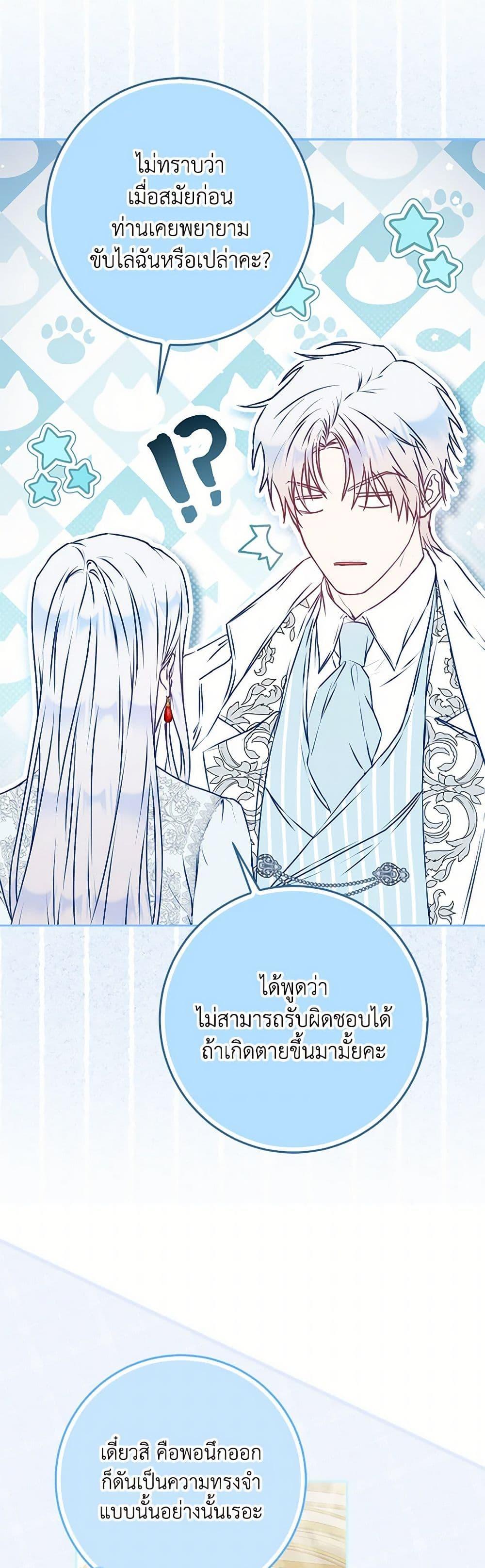 Manga-lc-com อ่านมังงะ อ่านการ์ตูน ออนไลน์ ฟรี I Became the Wife of the Male Lead ตอนที่ 1 2 3 4 5 6 7 8 9 10 11 12 13 14 ฟรี ไม่มีโฆษณา Manga-lc - อ่าน มังงะ อ่าน การ์ตูน ออนไลน์ อ่านมังงะ ฟรี
