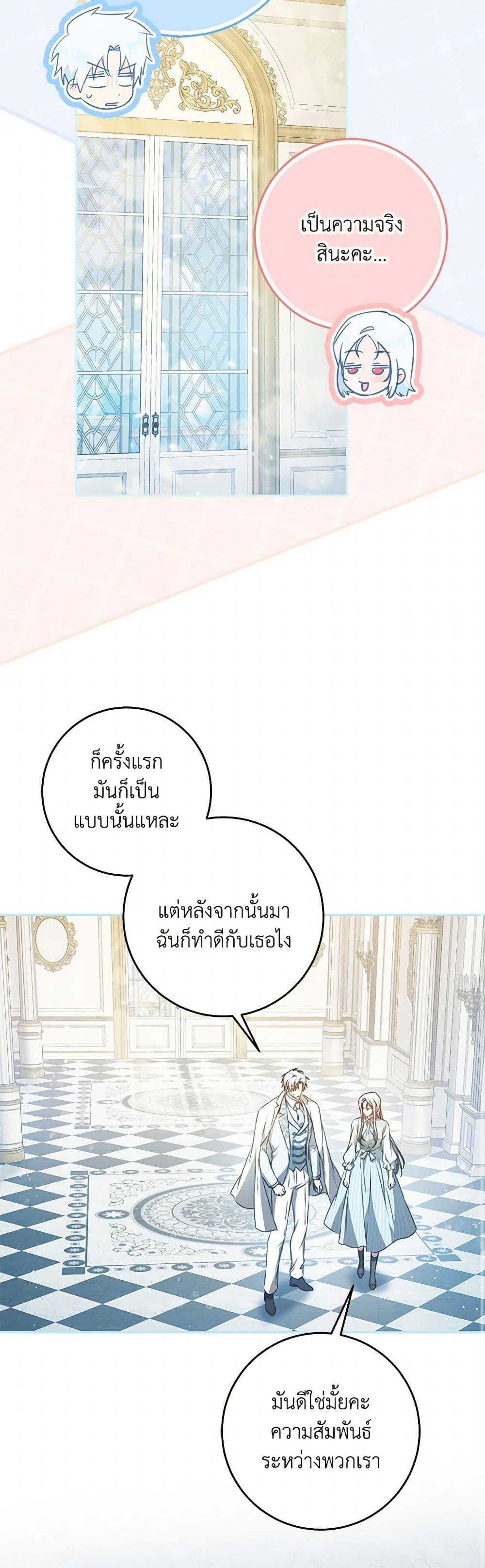 Manga-lc-com อ่านมังงะ อ่านการ์ตูน ออนไลน์ ฟรี I Became the Wife of the Male Lead ตอนที่ 1 2 3 4 5 6 7 8 9 10 11 12 13 14 ฟรี ไม่มีโฆษณา Manga-lc - อ่าน มังงะ อ่าน การ์ตูน ออนไลน์ อ่านมังงะ ฟรี