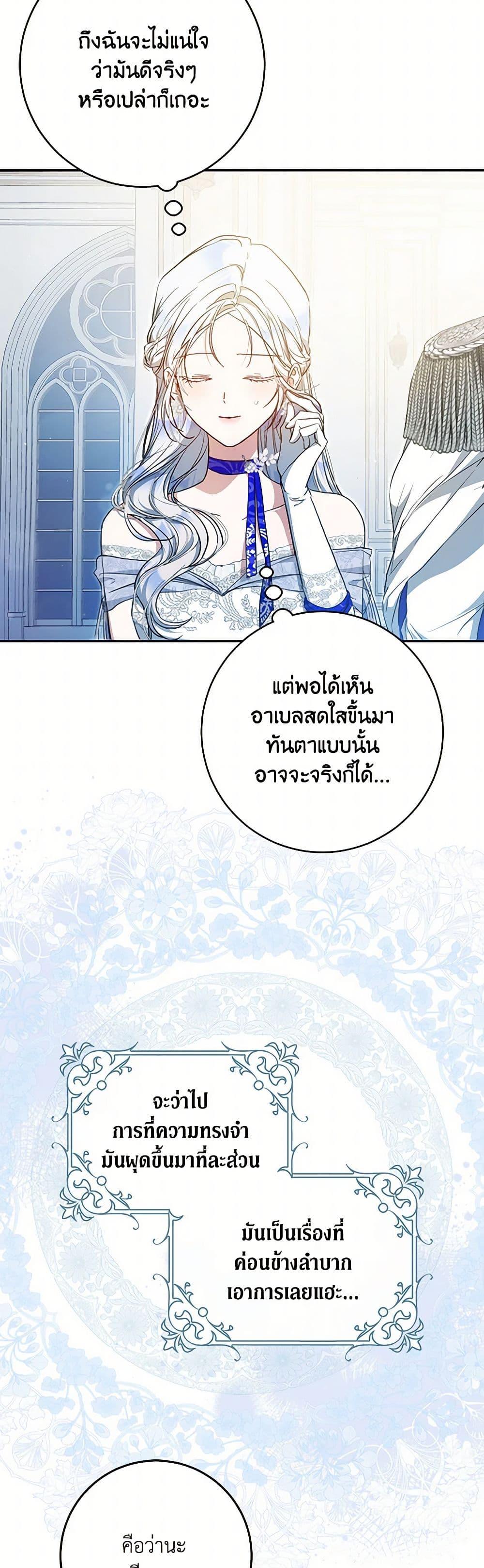 Manga-lc-com อ่านมังงะ อ่านการ์ตูน ออนไลน์ ฟรี I Became the Wife of the Male Lead ตอนที่ 1 2 3 4 5 6 7 8 9 10 11 12 13 14 ฟรี ไม่มีโฆษณา Manga-lc - อ่าน มังงะ อ่าน การ์ตูน ออนไลน์ อ่านมังงะ ฟรี