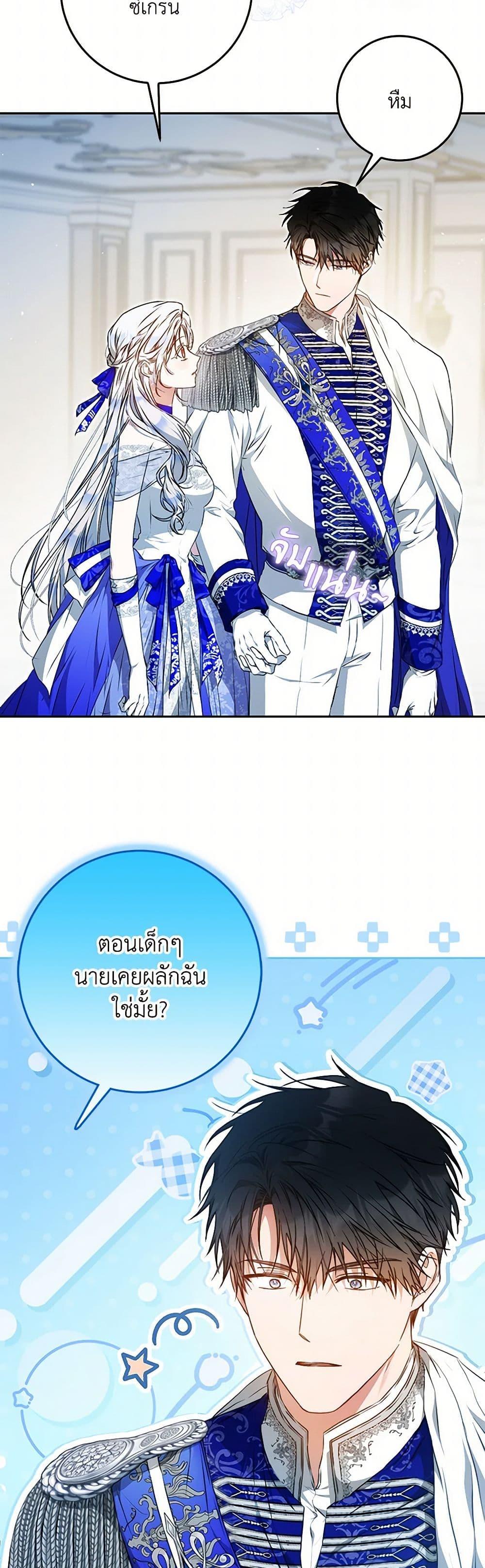 Manga-lc-com อ่านมังงะ อ่านการ์ตูน ออนไลน์ ฟรี I Became the Wife of the Male Lead ตอนที่ 1 2 3 4 5 6 7 8 9 10 11 12 13 14 ฟรี ไม่มีโฆษณา Manga-lc - อ่าน มังงะ อ่าน การ์ตูน ออนไลน์ อ่านมังงะ ฟรี