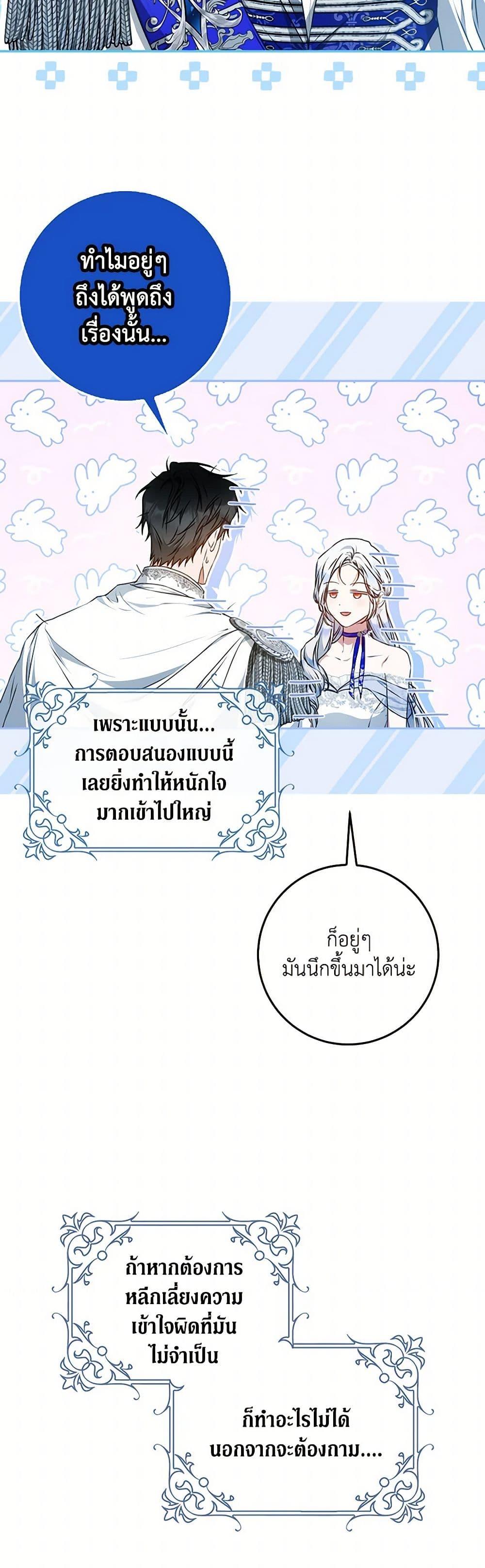 Manga-lc-com อ่านมังงะ อ่านการ์ตูน ออนไลน์ ฟรี I Became the Wife of the Male Lead ตอนที่ 1 2 3 4 5 6 7 8 9 10 11 12 13 14 ฟรี ไม่มีโฆษณา Manga-lc - อ่าน มังงะ อ่าน การ์ตูน ออนไลน์ อ่านมังงะ ฟรี