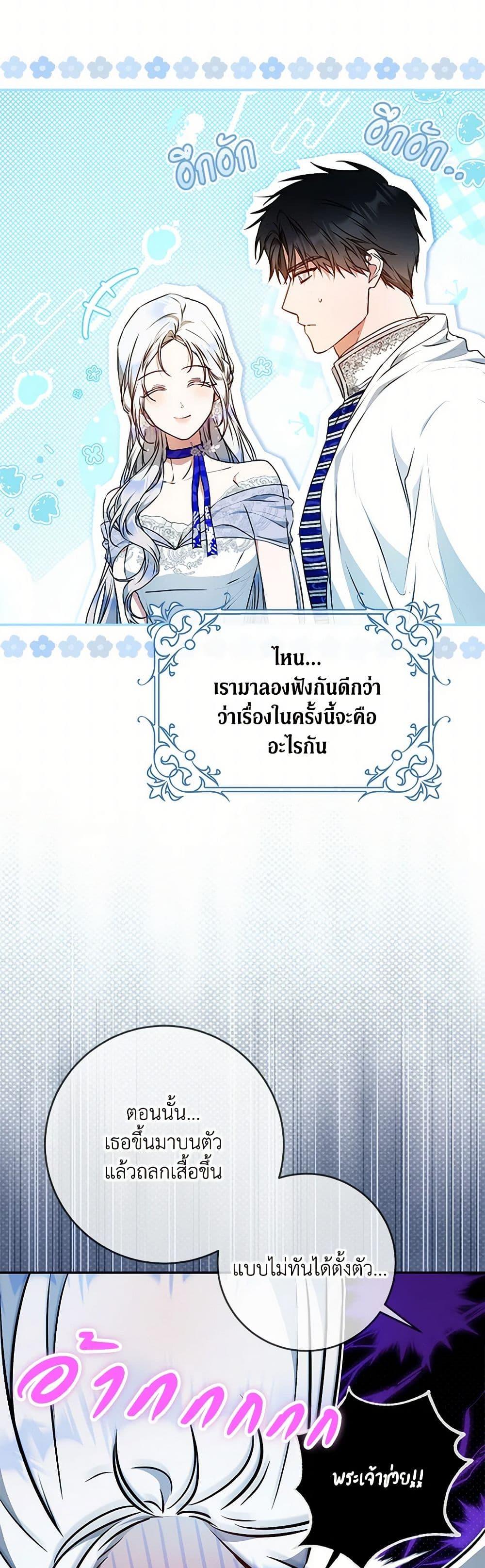 Manga-lc-com อ่านมังงะ อ่านการ์ตูน ออนไลน์ ฟรี I Became the Wife of the Male Lead ตอนที่ 1 2 3 4 5 6 7 8 9 10 11 12 13 14 ฟรี ไม่มีโฆษณา Manga-lc - อ่าน มังงะ อ่าน การ์ตูน ออนไลน์ อ่านมังงะ ฟรี