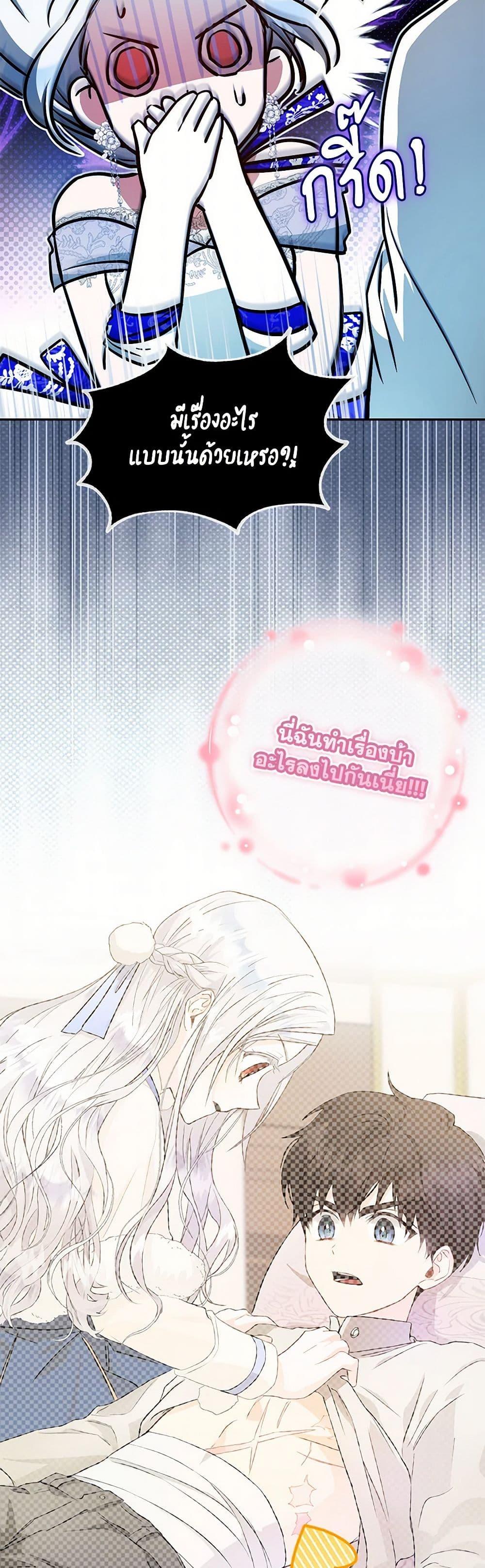 Manga-lc-com อ่านมังงะ อ่านการ์ตูน ออนไลน์ ฟรี I Became the Wife of the Male Lead ตอนที่ 1 2 3 4 5 6 7 8 9 10 11 12 13 14 ฟรี ไม่มีโฆษณา Manga-lc - อ่าน มังงะ อ่าน การ์ตูน ออนไลน์ อ่านมังงะ ฟรี