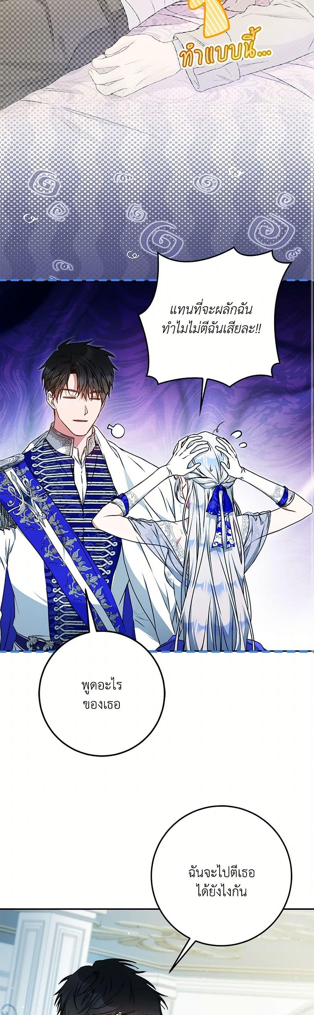 Manga-lc-com อ่านมังงะ อ่านการ์ตูน ออนไลน์ ฟรี I Became the Wife of the Male Lead ตอนที่ 1 2 3 4 5 6 7 8 9 10 11 12 13 14 ฟรี ไม่มีโฆษณา Manga-lc - อ่าน มังงะ อ่าน การ์ตูน ออนไลน์ อ่านมังงะ ฟรี