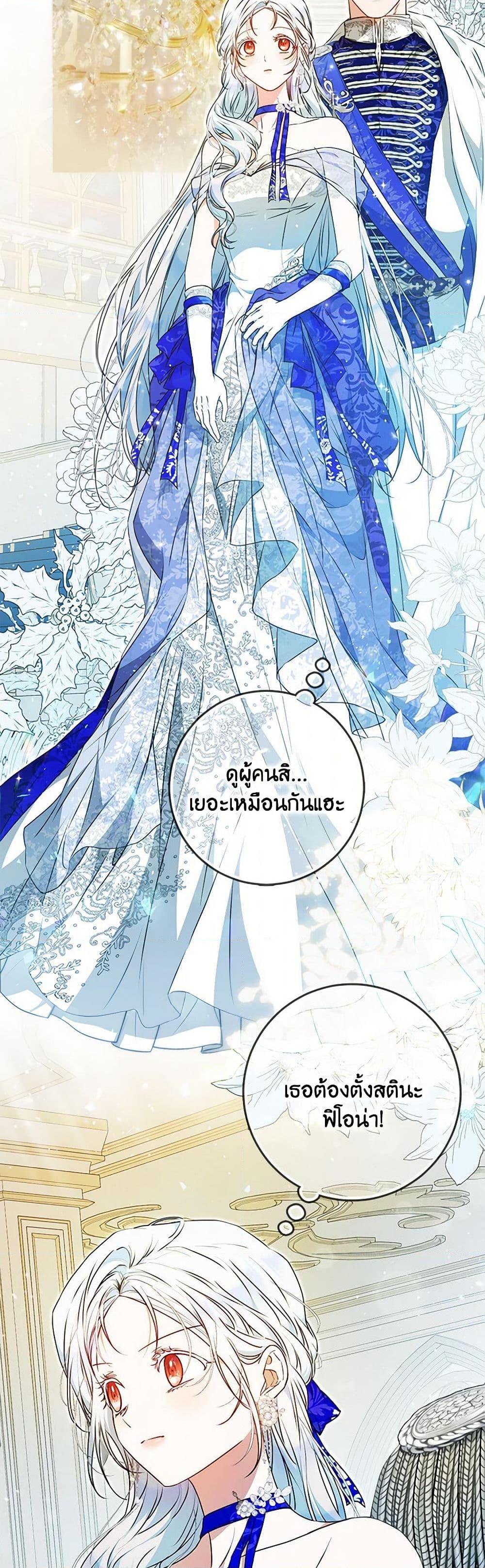 Manga-lc-com อ่านมังงะ อ่านการ์ตูน ออนไลน์ ฟรี I Became the Wife of the Male Lead ตอนที่ 1 2 3 4 5 6 7 8 9 10 11 12 13 14 ฟรี ไม่มีโฆษณา Manga-lc - อ่าน มังงะ อ่าน การ์ตูน ออนไลน์ อ่านมังงะ ฟรี