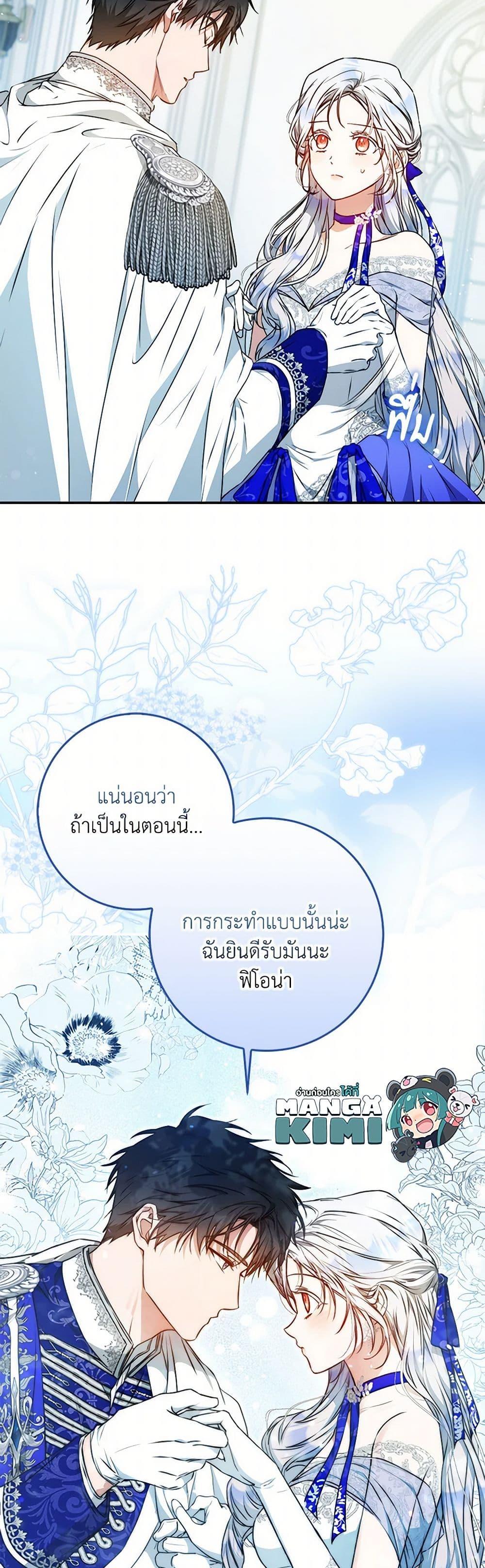 Manga-lc-com อ่านมังงะ อ่านการ์ตูน ออนไลน์ ฟรี I Became the Wife of the Male Lead ตอนที่ 1 2 3 4 5 6 7 8 9 10 11 12 13 14 ฟรี ไม่มีโฆษณา Manga-lc - อ่าน มังงะ อ่าน การ์ตูน ออนไลน์ อ่านมังงะ ฟรี
