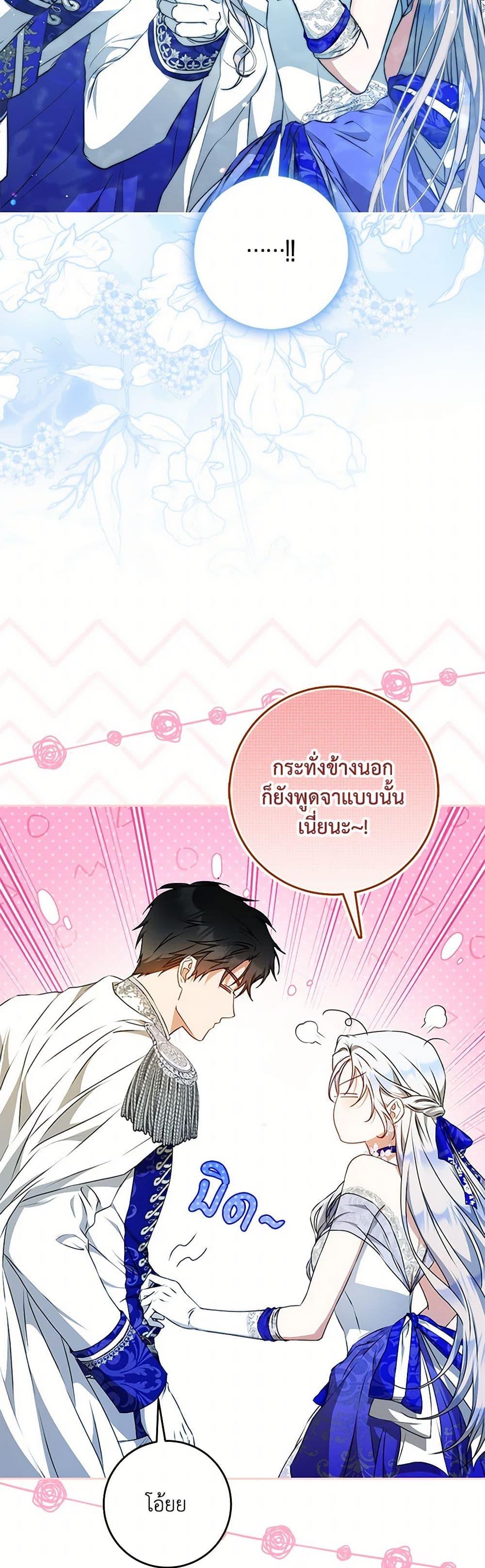 Manga-lc-com อ่านมังงะ อ่านการ์ตูน ออนไลน์ ฟรี I Became the Wife of the Male Lead ตอนที่ 1 2 3 4 5 6 7 8 9 10 11 12 13 14 ฟรี ไม่มีโฆษณา Manga-lc - อ่าน มังงะ อ่าน การ์ตูน ออนไลน์ อ่านมังงะ ฟรี