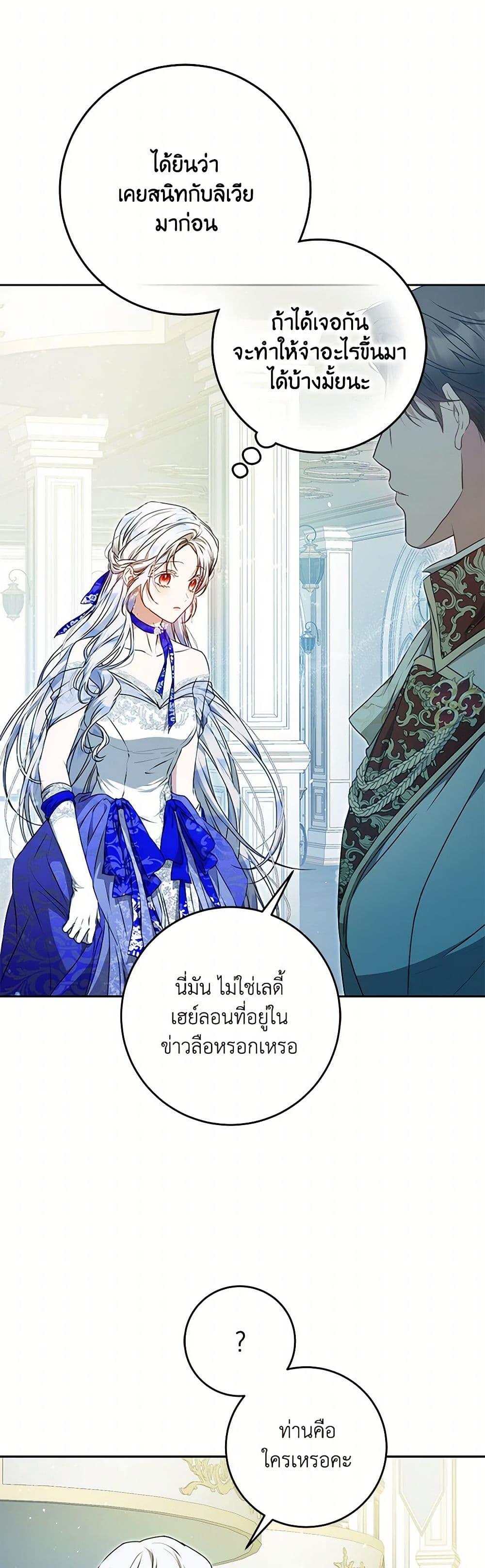 Manga-lc-com อ่านมังงะ อ่านการ์ตูน ออนไลน์ ฟรี I Became the Wife of the Male Lead ตอนที่ 1 2 3 4 5 6 7 8 9 10 11 12 13 14 ฟรี ไม่มีโฆษณา Manga-lc - อ่าน มังงะ อ่าน การ์ตูน ออนไลน์ อ่านมังงะ ฟรี