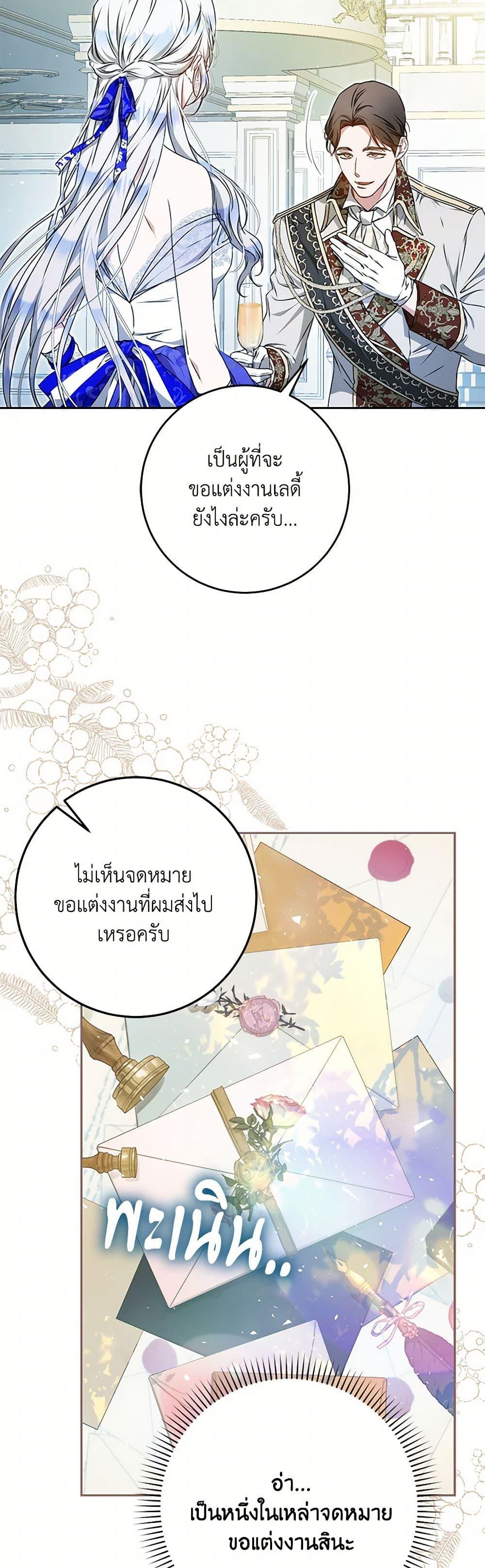 Manga-lc-com อ่านมังงะ อ่านการ์ตูน ออนไลน์ ฟรี I Became the Wife of the Male Lead ตอนที่ 1 2 3 4 5 6 7 8 9 10 11 12 13 14 ฟรี ไม่มีโฆษณา Manga-lc - อ่าน มังงะ อ่าน การ์ตูน ออนไลน์ อ่านมังงะ ฟรี