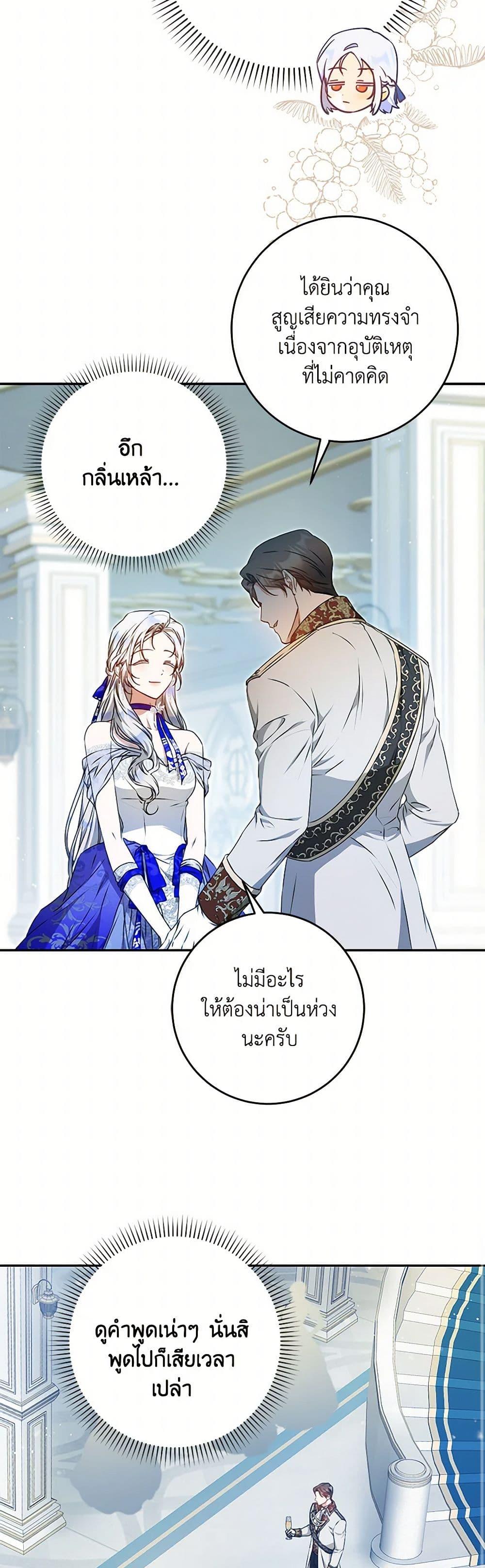 Manga-lc-com อ่านมังงะ อ่านการ์ตูน ออนไลน์ ฟรี I Became the Wife of the Male Lead ตอนที่ 1 2 3 4 5 6 7 8 9 10 11 12 13 14 ฟรี ไม่มีโฆษณา Manga-lc - อ่าน มังงะ อ่าน การ์ตูน ออนไลน์ อ่านมังงะ ฟรี