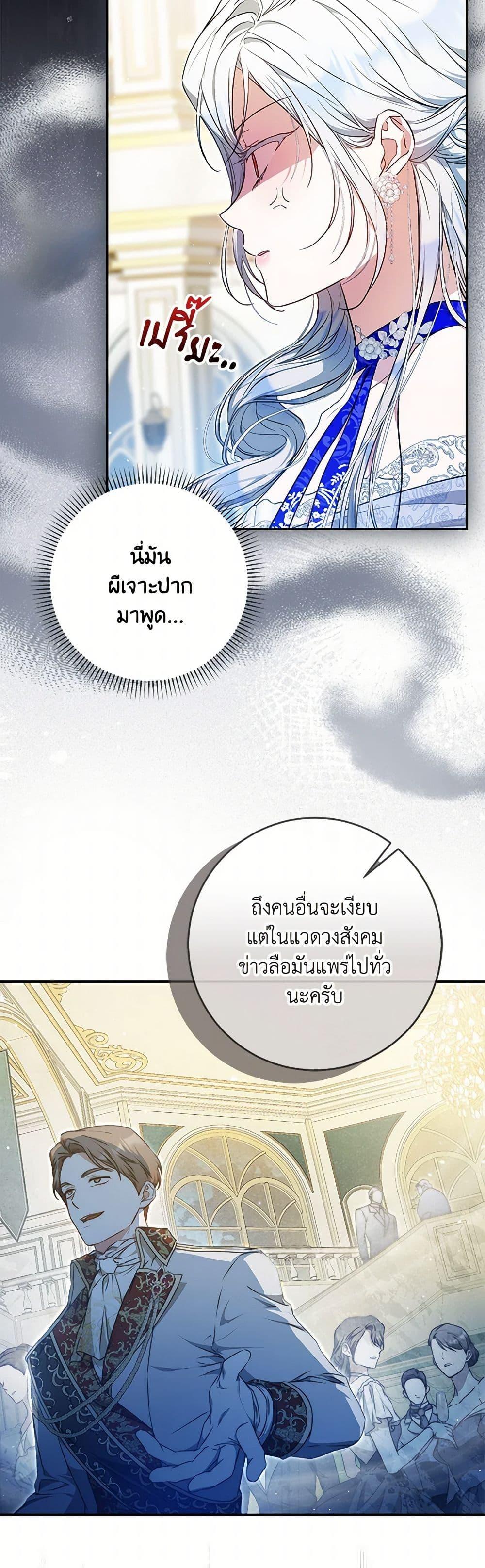 Manga-lc-com อ่านมังงะ อ่านการ์ตูน ออนไลน์ ฟรี I Became the Wife of the Male Lead ตอนที่ 1 2 3 4 5 6 7 8 9 10 11 12 13 14 ฟรี ไม่มีโฆษณา Manga-lc - อ่าน มังงะ อ่าน การ์ตูน ออนไลน์ อ่านมังงะ ฟรี
