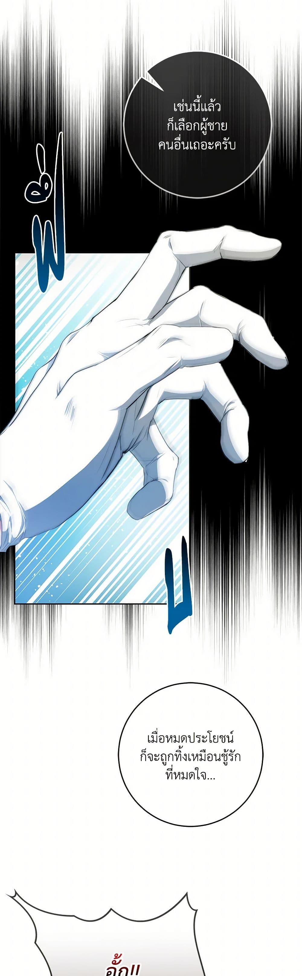 Manga-lc-com อ่านมังงะ อ่านการ์ตูน ออนไลน์ ฟรี I Became the Wife of the Male Lead ตอนที่ 1 2 3 4 5 6 7 8 9 10 11 12 13 14 ฟรี ไม่มีโฆษณา Manga-lc - อ่าน มังงะ อ่าน การ์ตูน ออนไลน์ อ่านมังงะ ฟรี