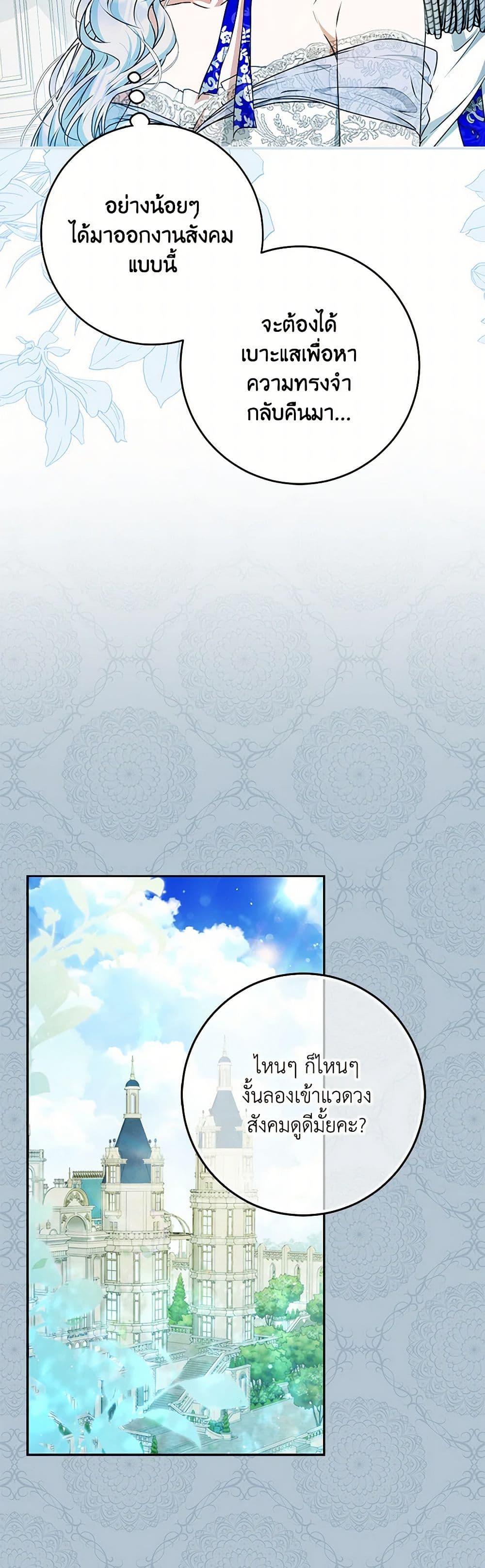 Manga-lc-com อ่านมังงะ อ่านการ์ตูน ออนไลน์ ฟรี I Became the Wife of the Male Lead ตอนที่ 1 2 3 4 5 6 7 8 9 10 11 12 13 14 ฟรี ไม่มีโฆษณา Manga-lc - อ่าน มังงะ อ่าน การ์ตูน ออนไลน์ อ่านมังงะ ฟรี