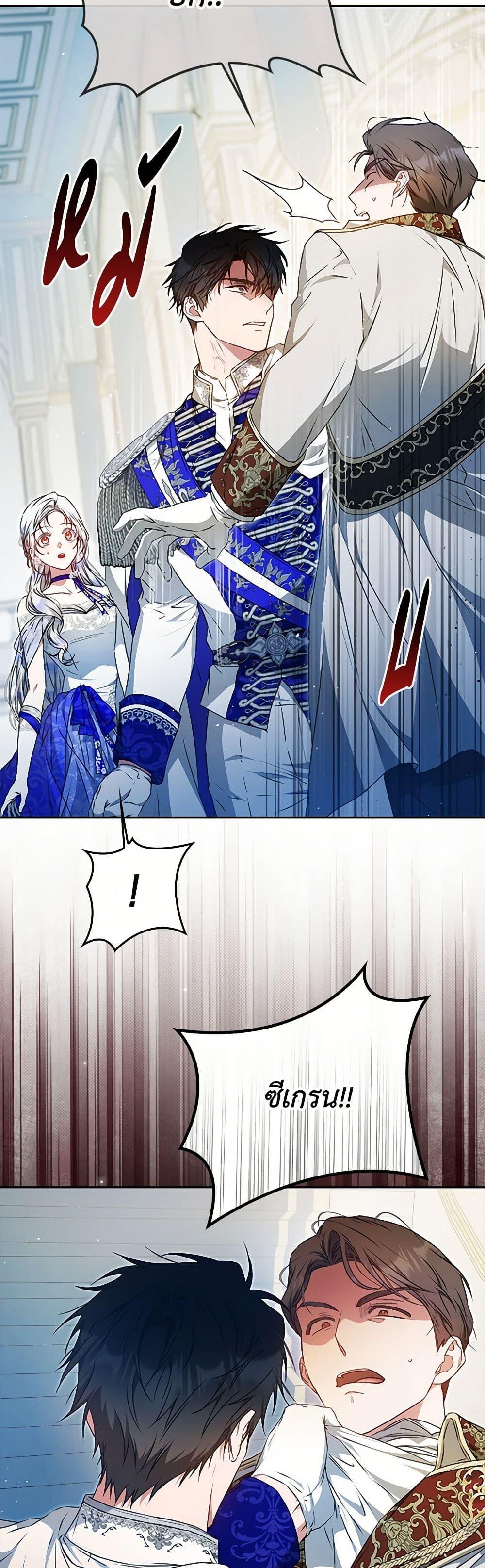 Manga-lc-com อ่านมังงะ อ่านการ์ตูน ออนไลน์ ฟรี I Became the Wife of the Male Lead ตอนที่ 1 2 3 4 5 6 7 8 9 10 11 12 13 14 ฟรี ไม่มีโฆษณา Manga-lc - อ่าน มังงะ อ่าน การ์ตูน ออนไลน์ อ่านมังงะ ฟรี