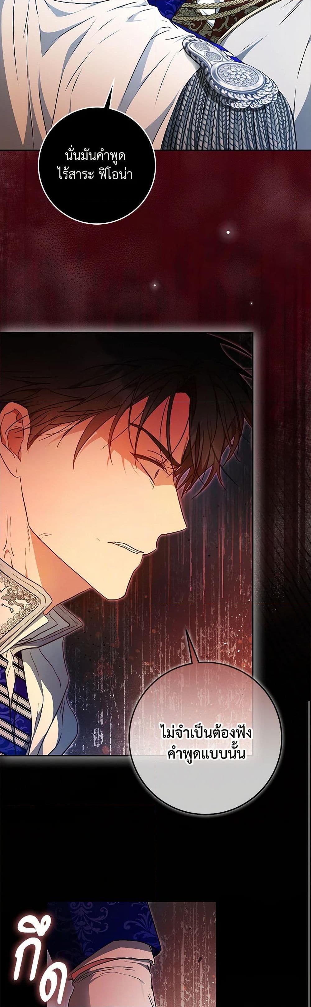 Manga-lc-com อ่านมังงะ อ่านการ์ตูน ออนไลน์ ฟรี I Became the Wife of the Male Lead ตอนที่ 1 2 3 4 5 6 7 8 9 10 11 12 13 14 ฟรี ไม่มีโฆษณา Manga-lc - อ่าน มังงะ อ่าน การ์ตูน ออนไลน์ อ่านมังงะ ฟรี