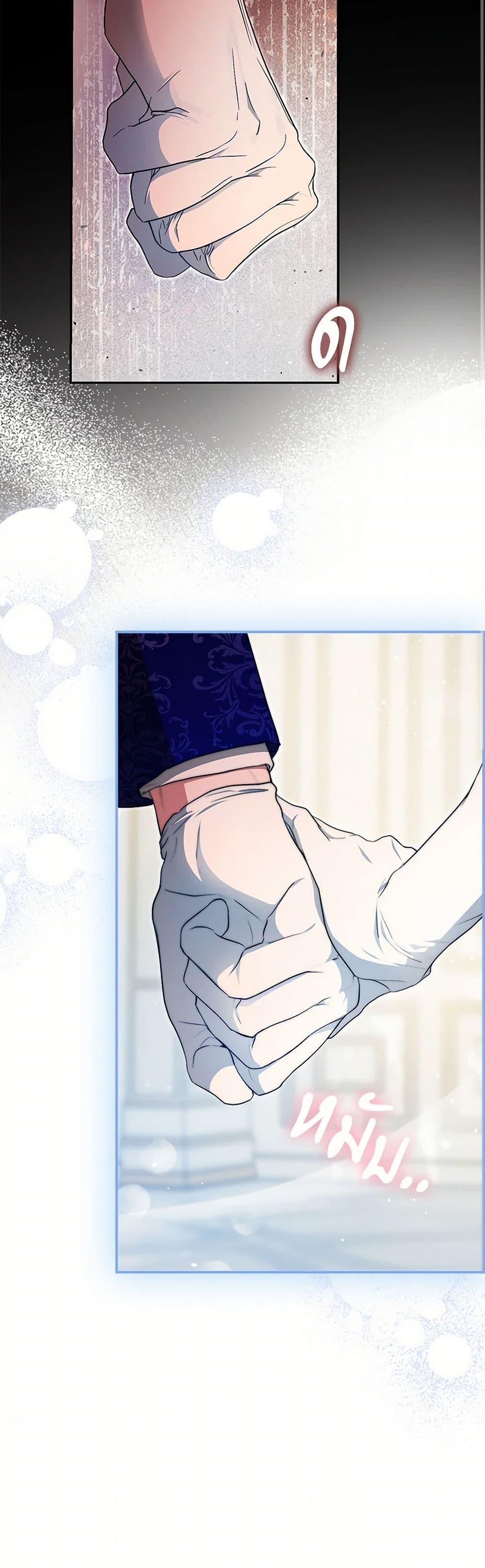 Manga-lc-com อ่านมังงะ อ่านการ์ตูน ออนไลน์ ฟรี I Became the Wife of the Male Lead ตอนที่ 1 2 3 4 5 6 7 8 9 10 11 12 13 14 ฟรี ไม่มีโฆษณา Manga-lc - อ่าน มังงะ อ่าน การ์ตูน ออนไลน์ อ่านมังงะ ฟรี