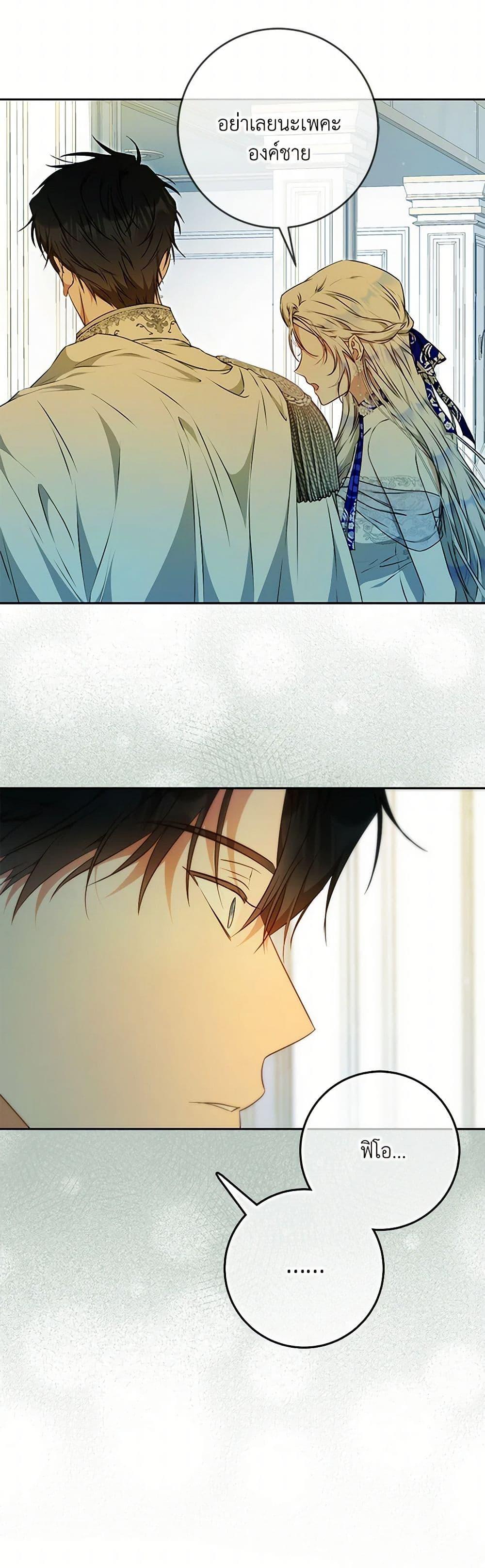 Manga-lc-com อ่านมังงะ อ่านการ์ตูน ออนไลน์ ฟรี I Became the Wife of the Male Lead ตอนที่ 1 2 3 4 5 6 7 8 9 10 11 12 13 14 ฟรี ไม่มีโฆษณา Manga-lc - อ่าน มังงะ อ่าน การ์ตูน ออนไลน์ อ่านมังงะ ฟรี